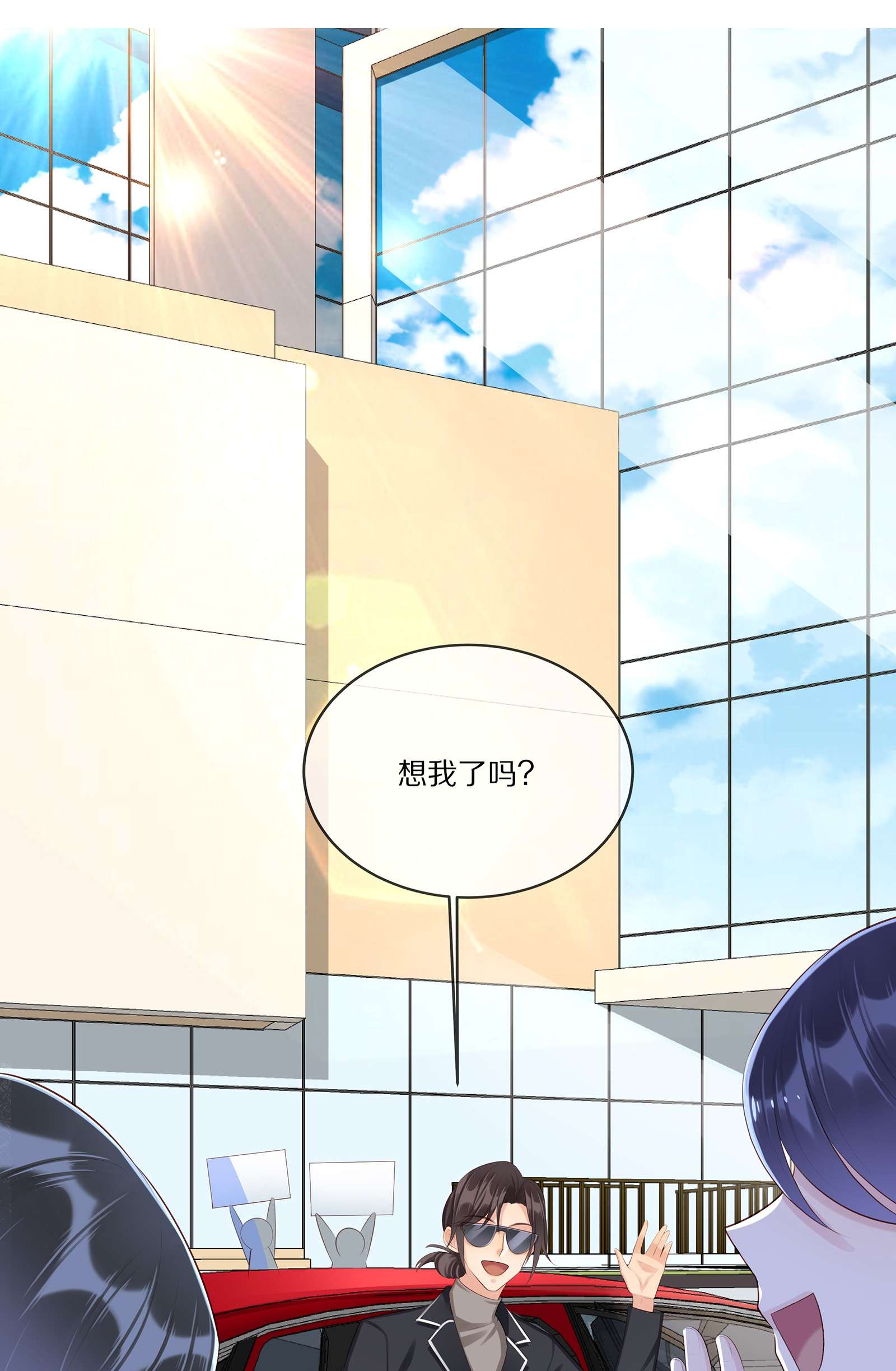 黎明之后010 吃醋