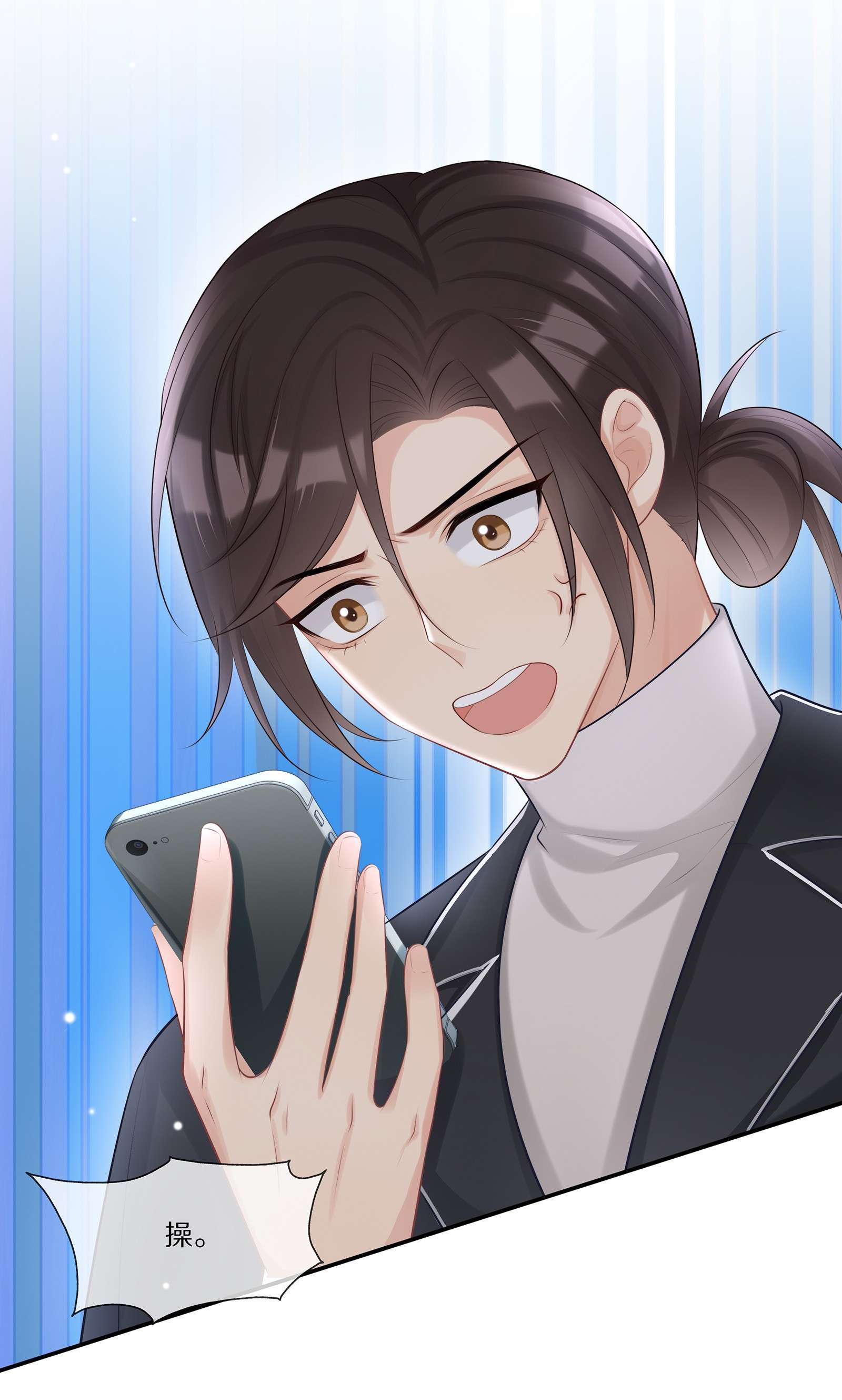 黎明之后010 吃醋