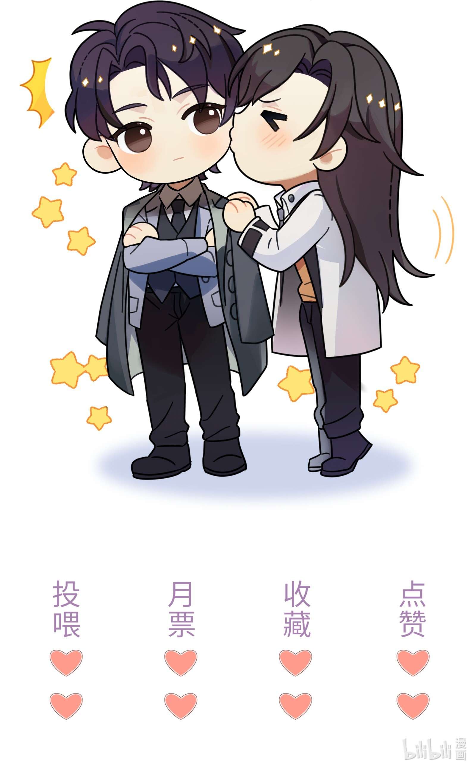 黎明之后010 吃醋