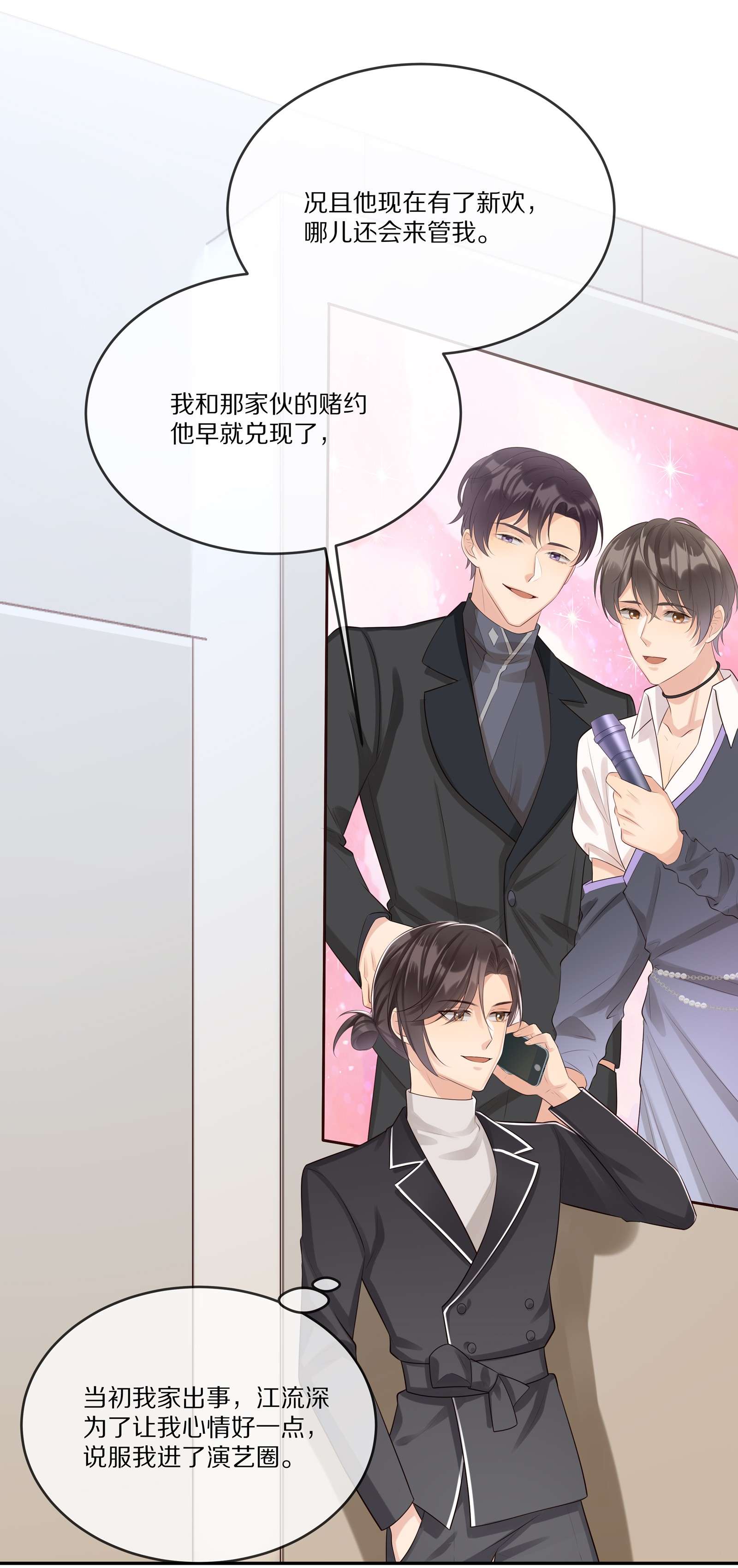 黎明之后011 干点正事