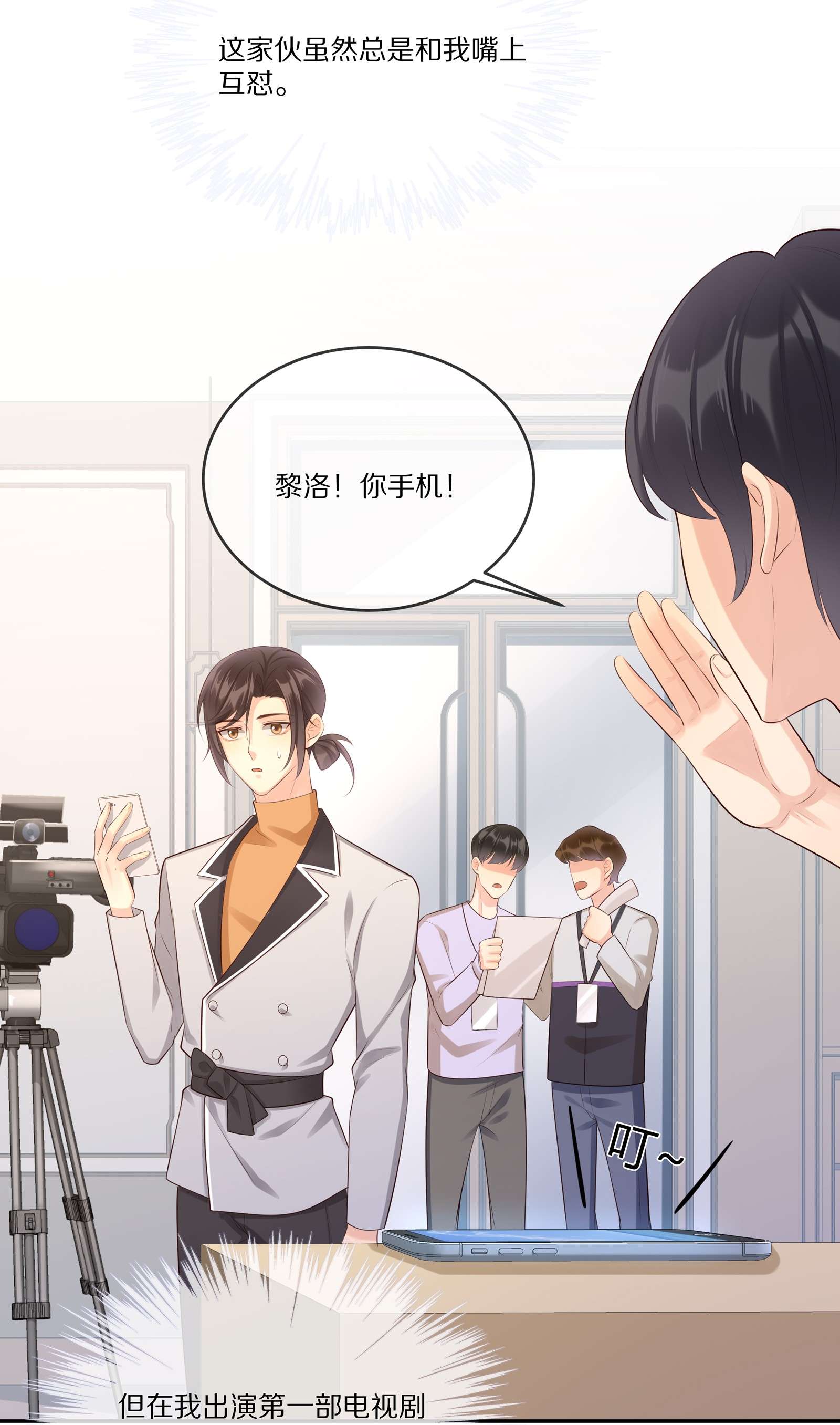 黎明之后011 干点正事