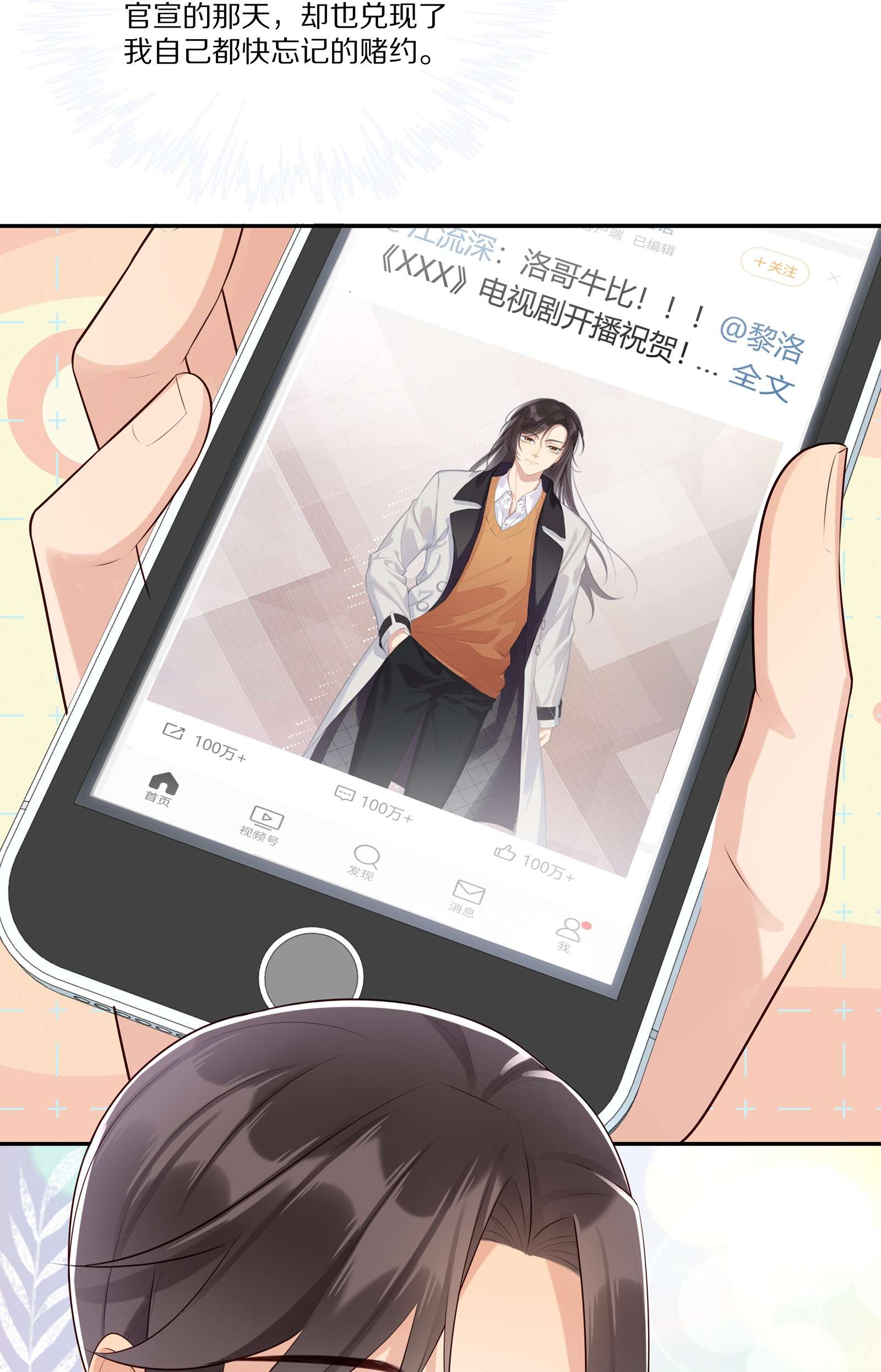 黎明之后011 干点正事