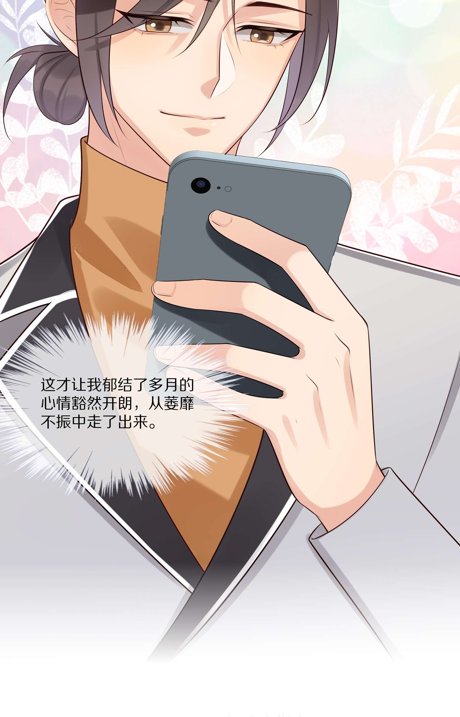 黎明之后011 干点正事