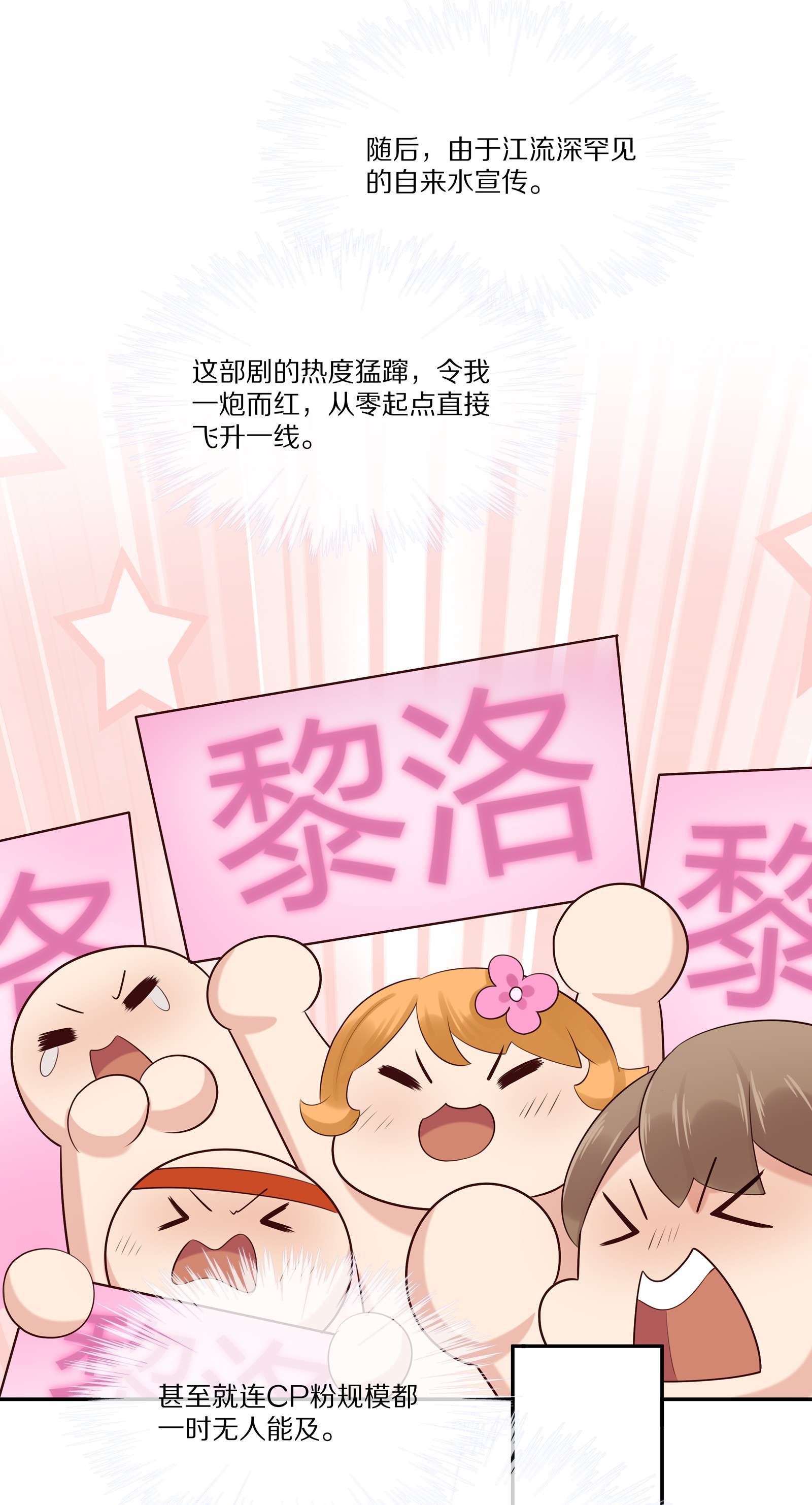 黎明之后011 干点正事