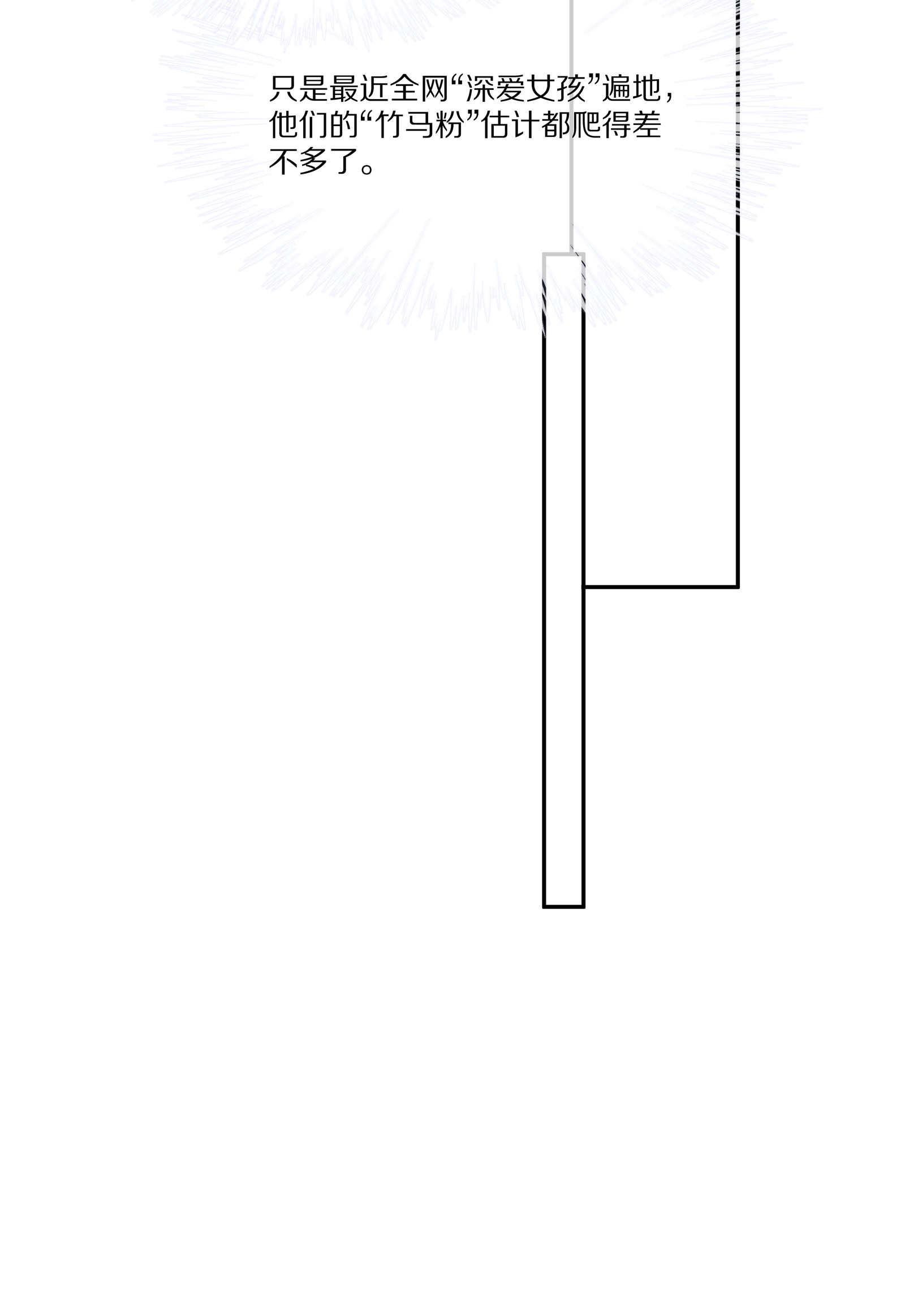 黎明之后011 干点正事