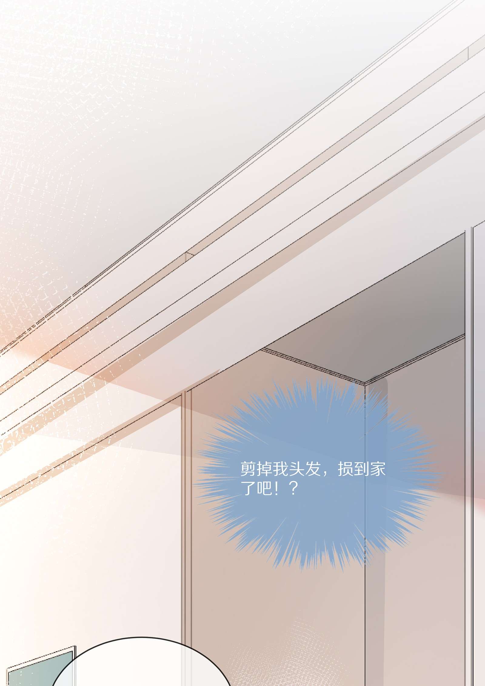 黎明之后011 干点正事