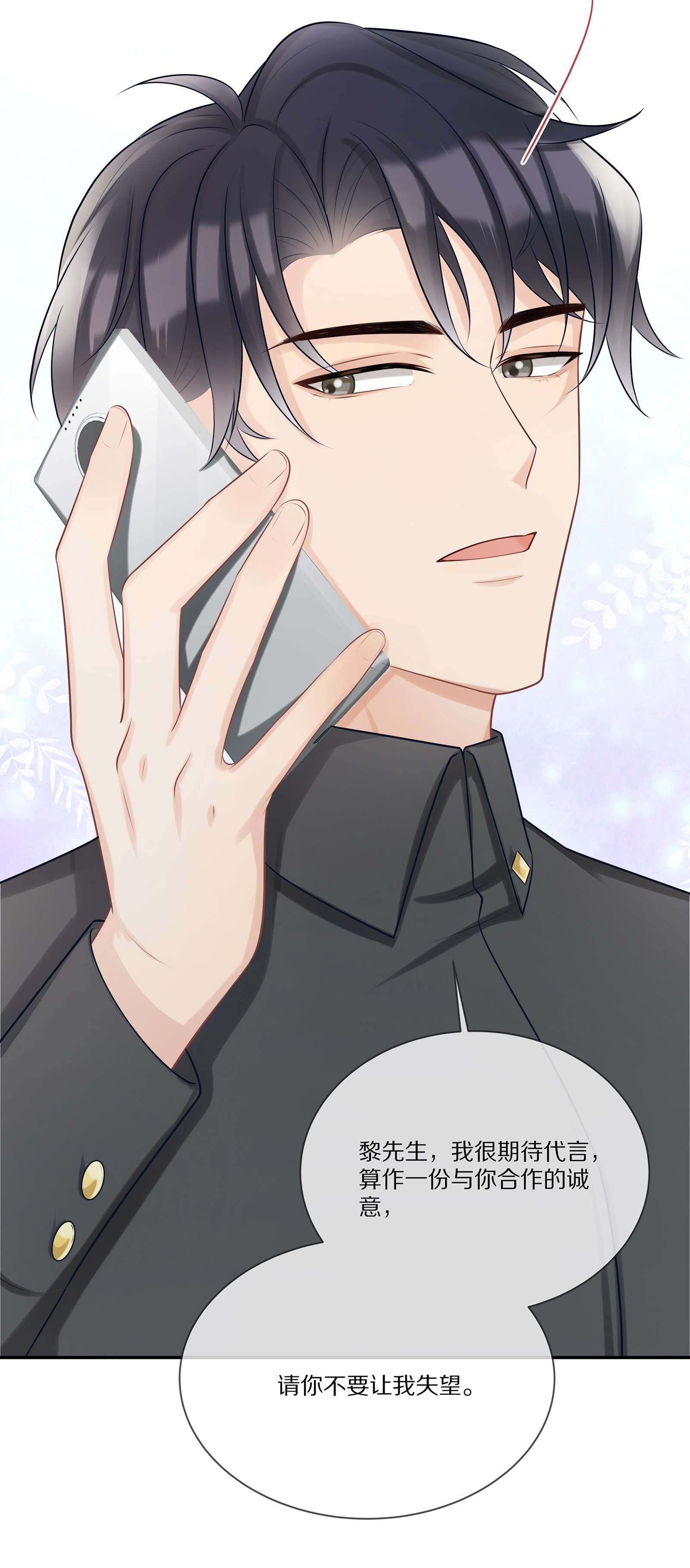 黎明之后011 干点正事