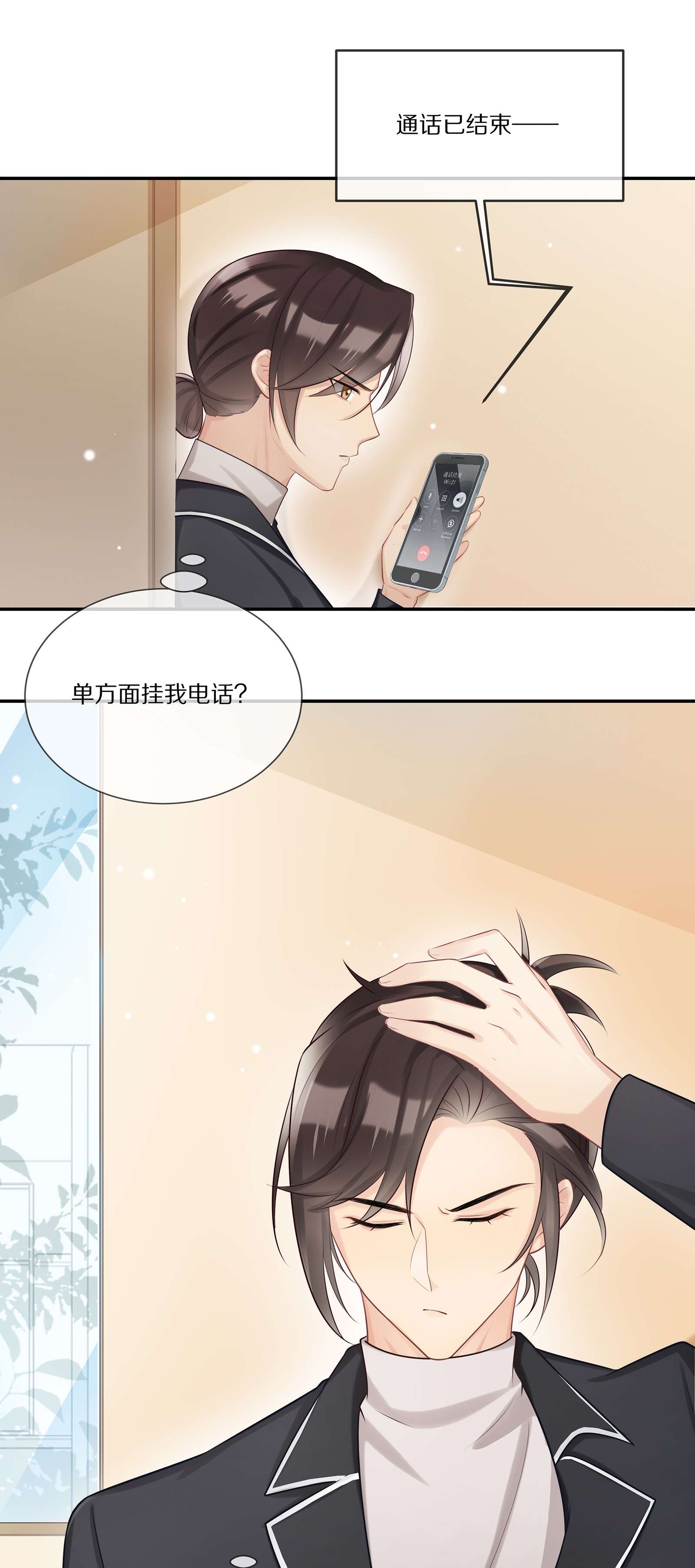 黎明之后011 干点正事