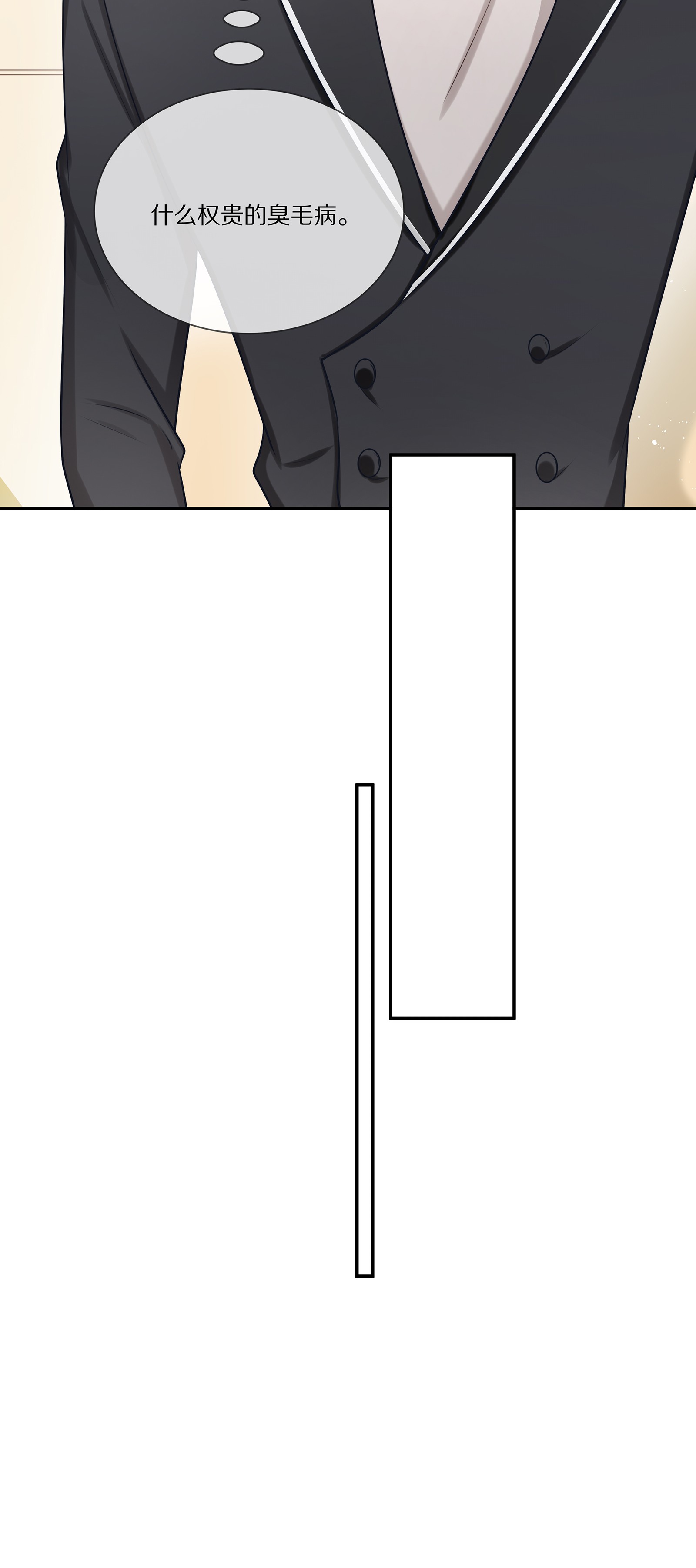 黎明之后011 干点正事