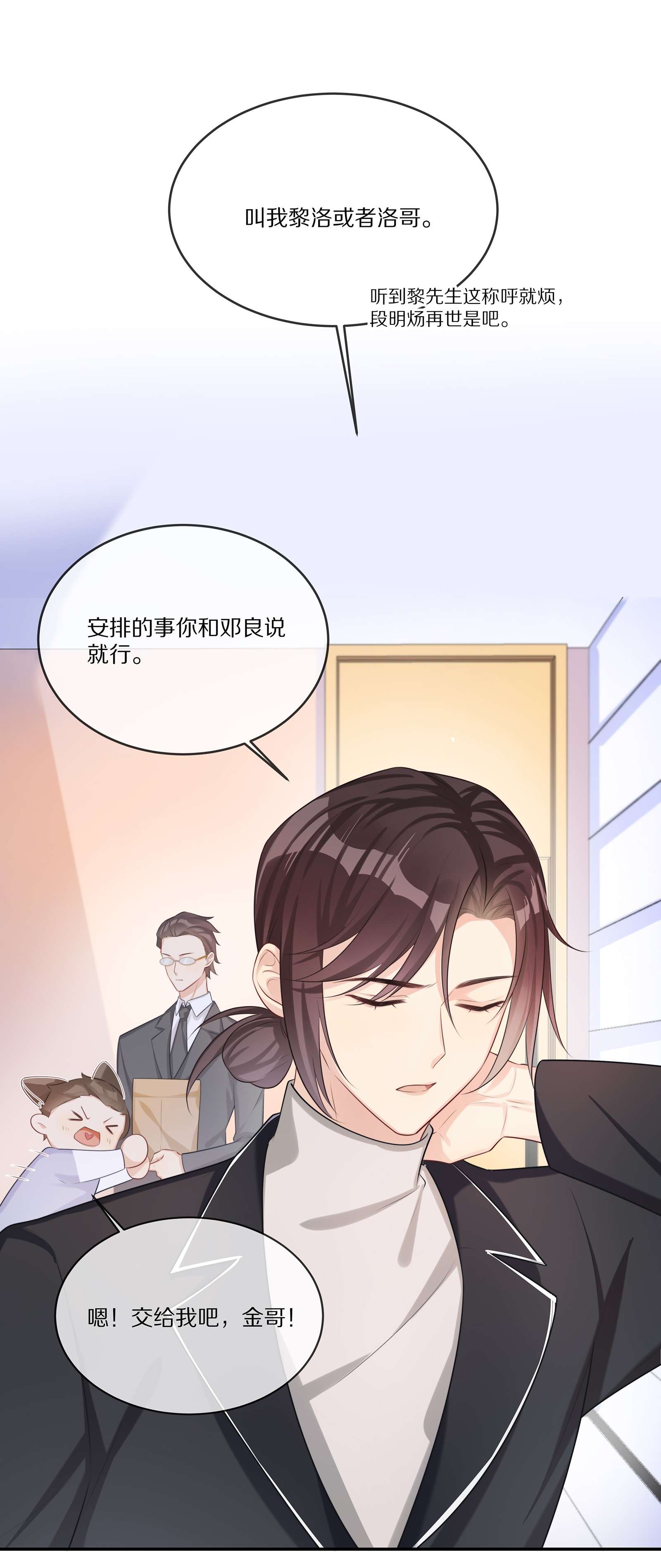 黎明之后011 干点正事