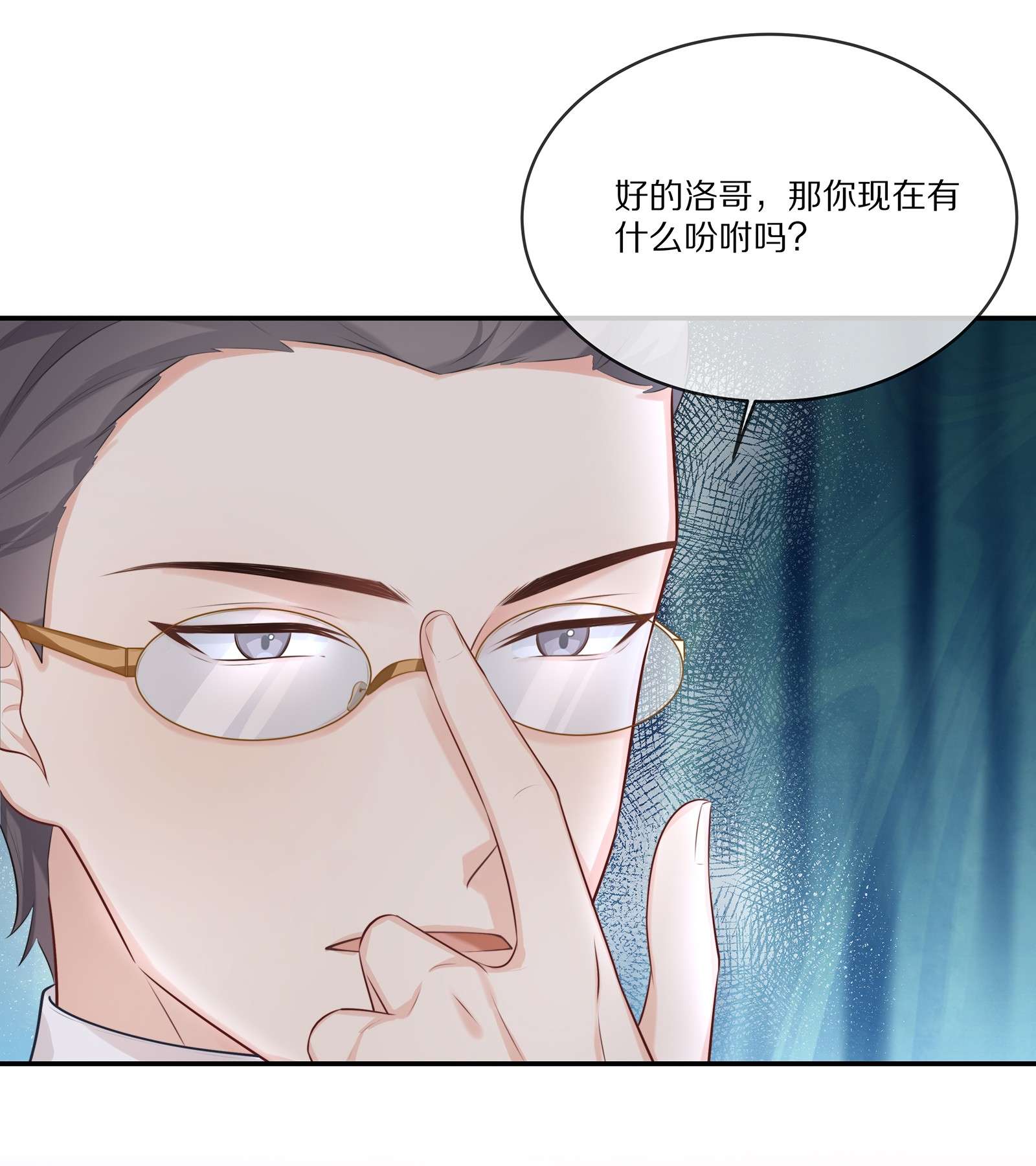 黎明之后011 干点正事