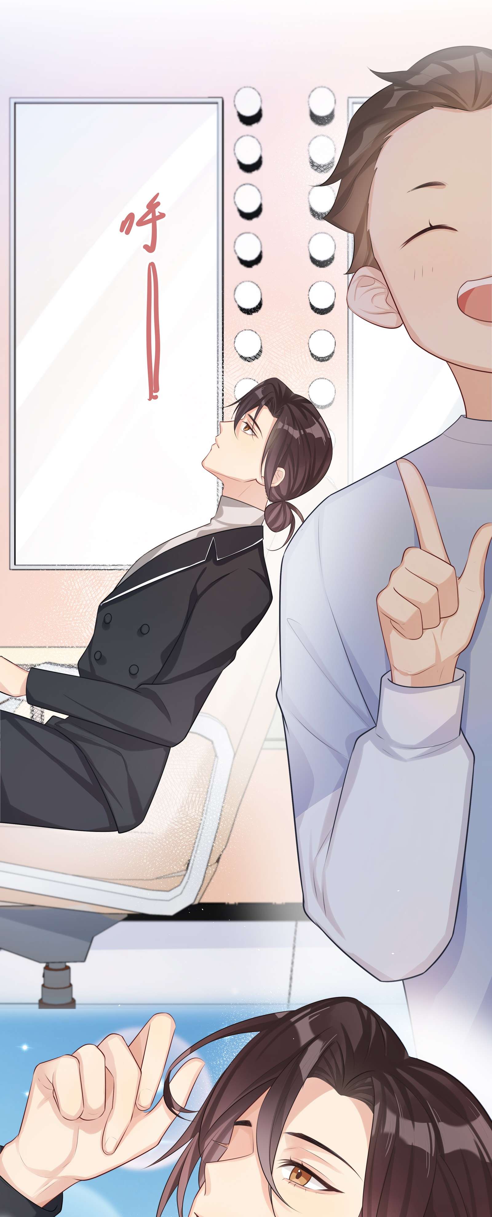 黎明之后011 干点正事