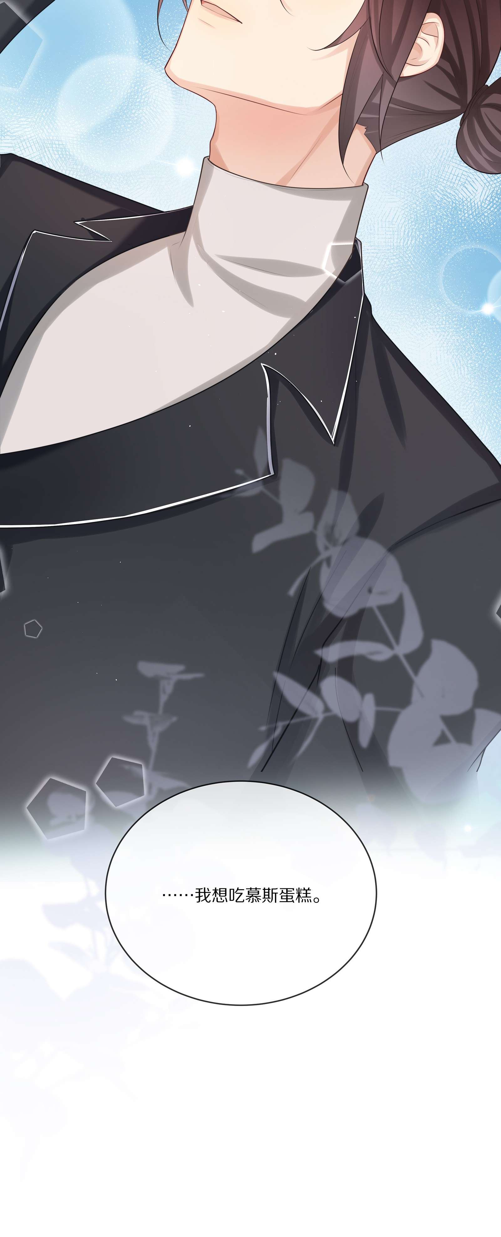 黎明之后011 干点正事