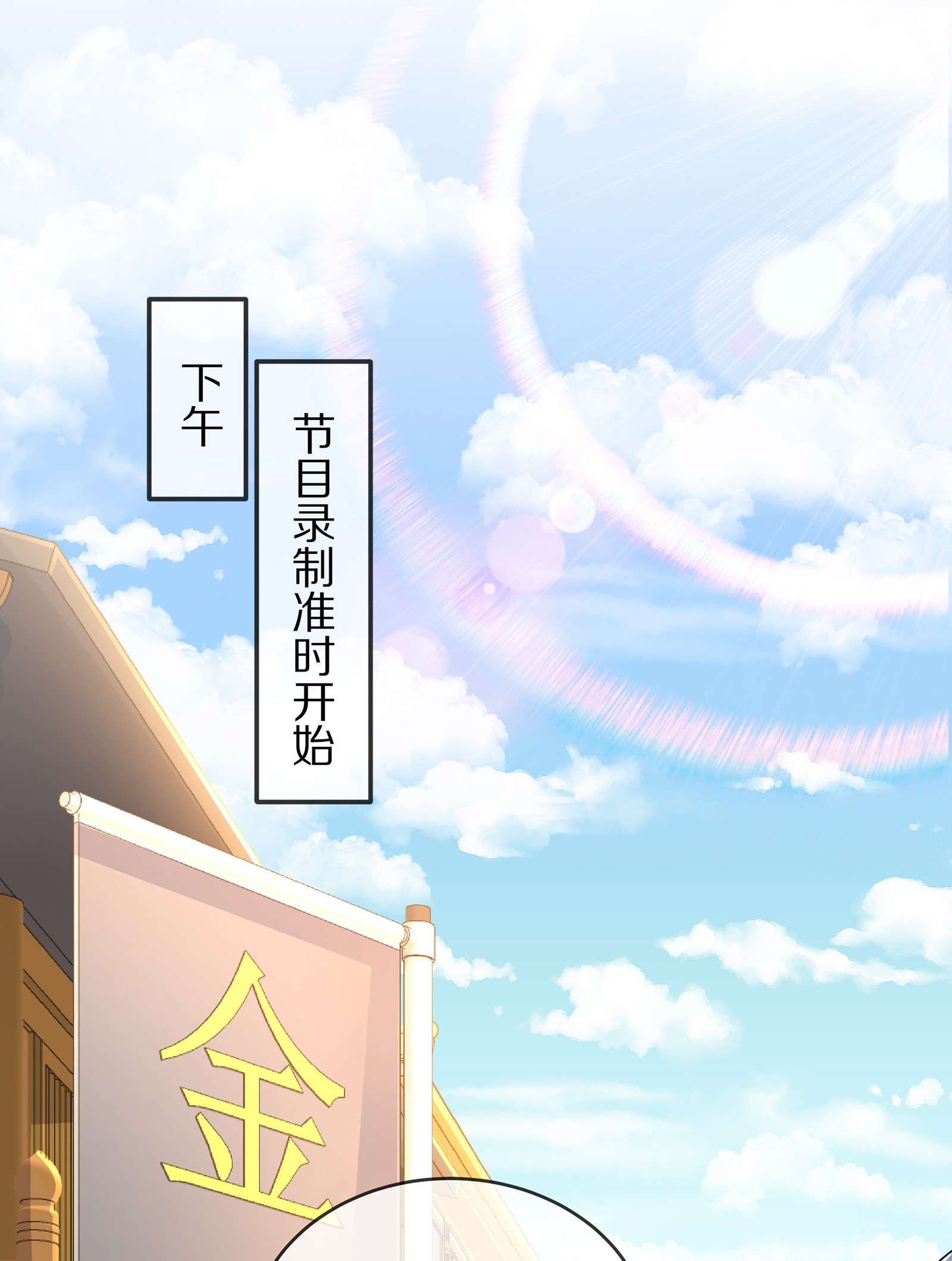 黎明之后011 干点正事