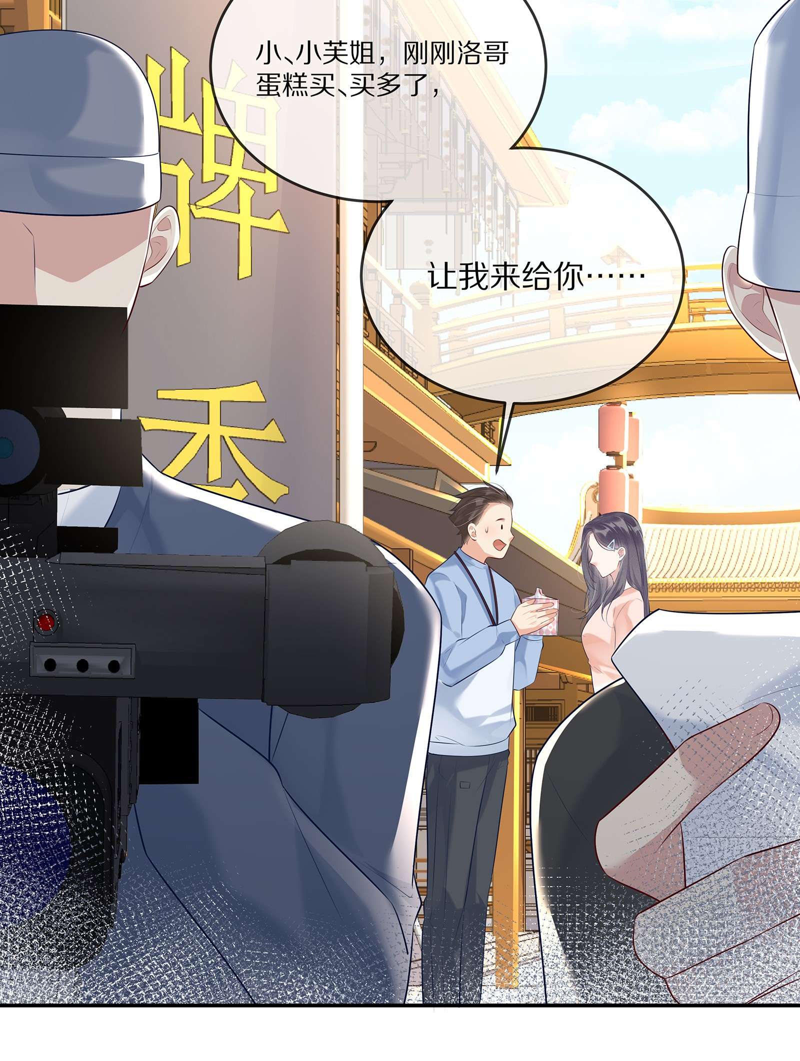 黎明之后011 干点正事