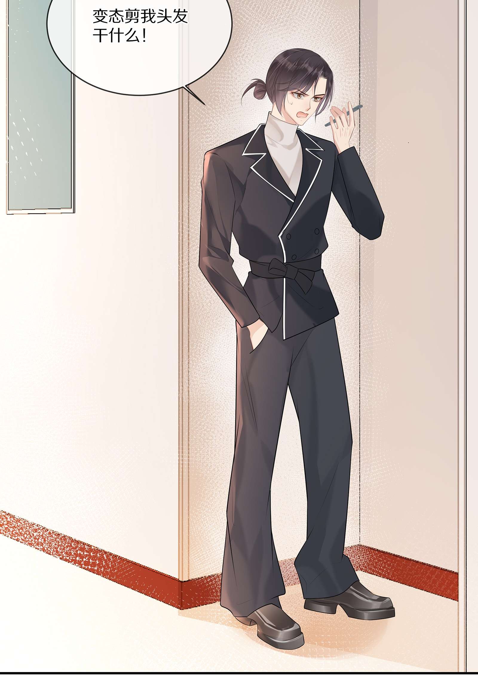 黎明之后011 干点正事