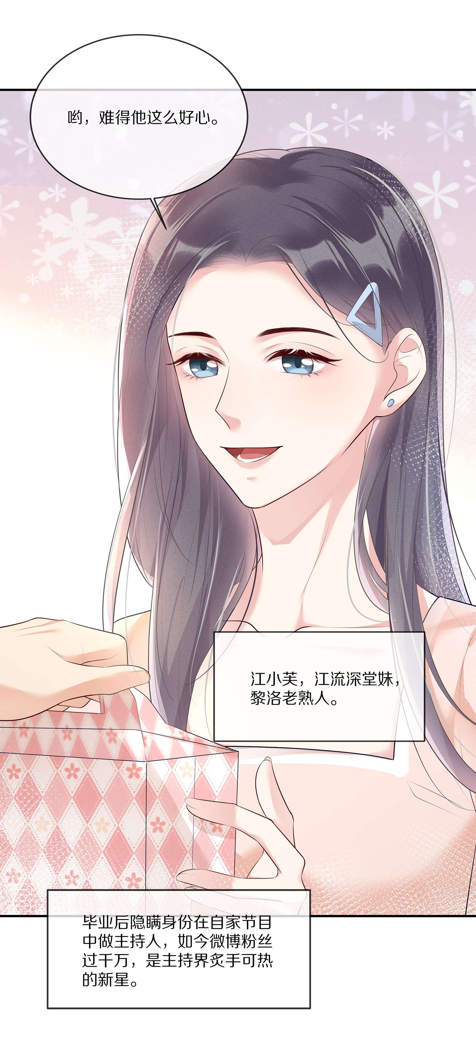 黎明之后011 干点正事