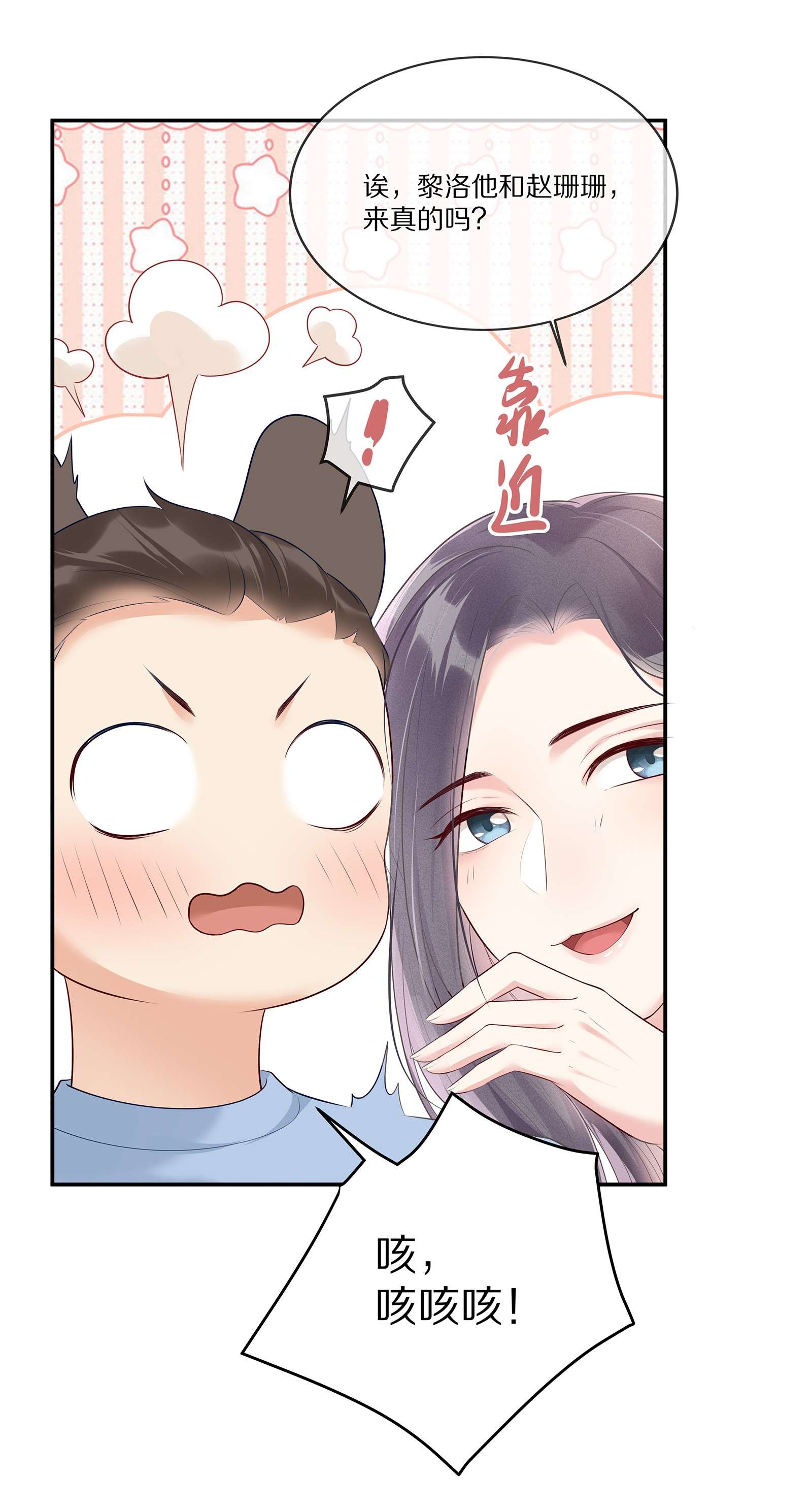 黎明之后011 干点正事