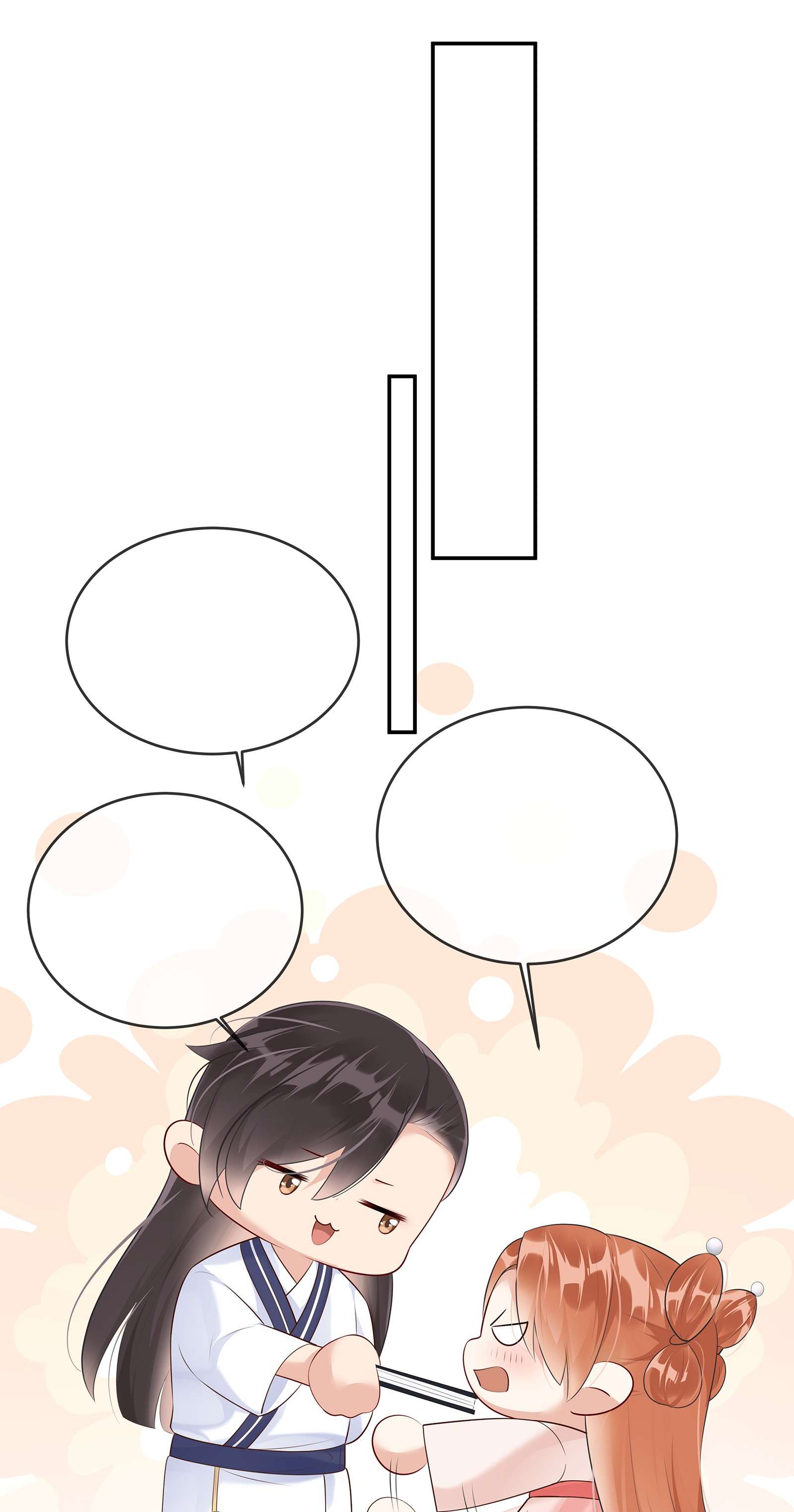 黎明之后011 干点正事