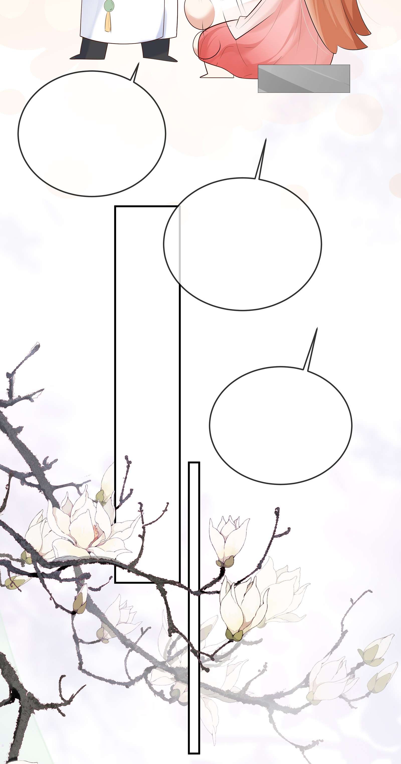 黎明之后011 干点正事