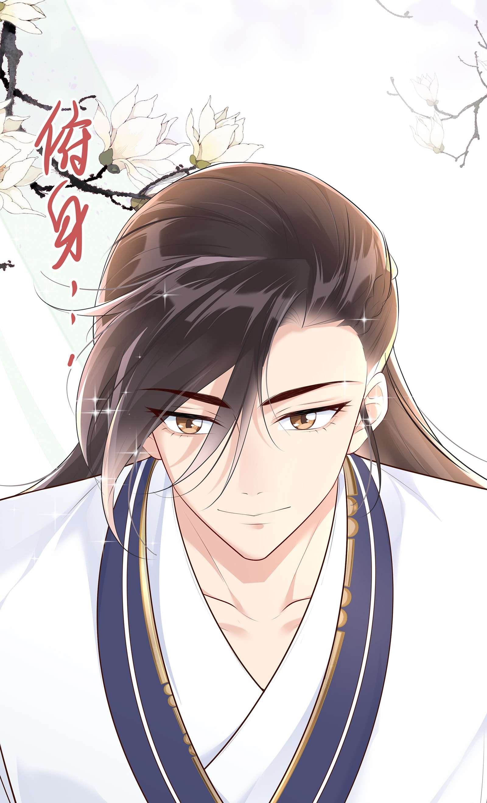 黎明之后011 干点正事