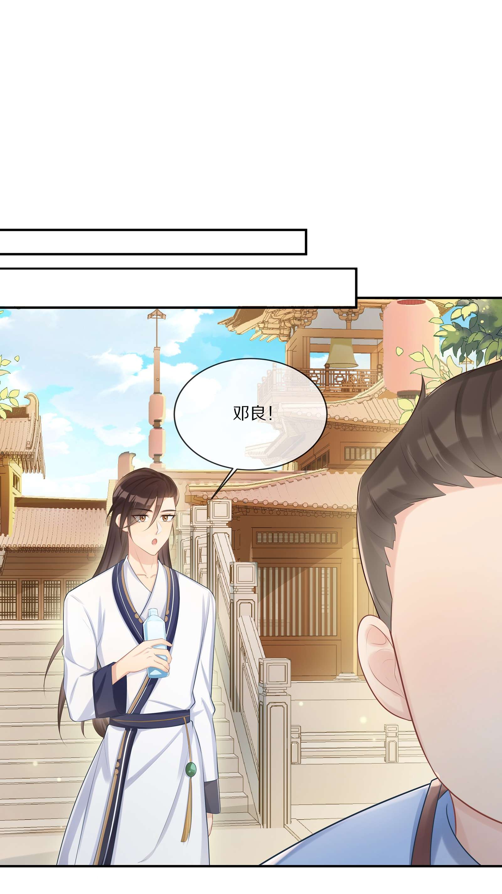 黎明之后011 干点正事