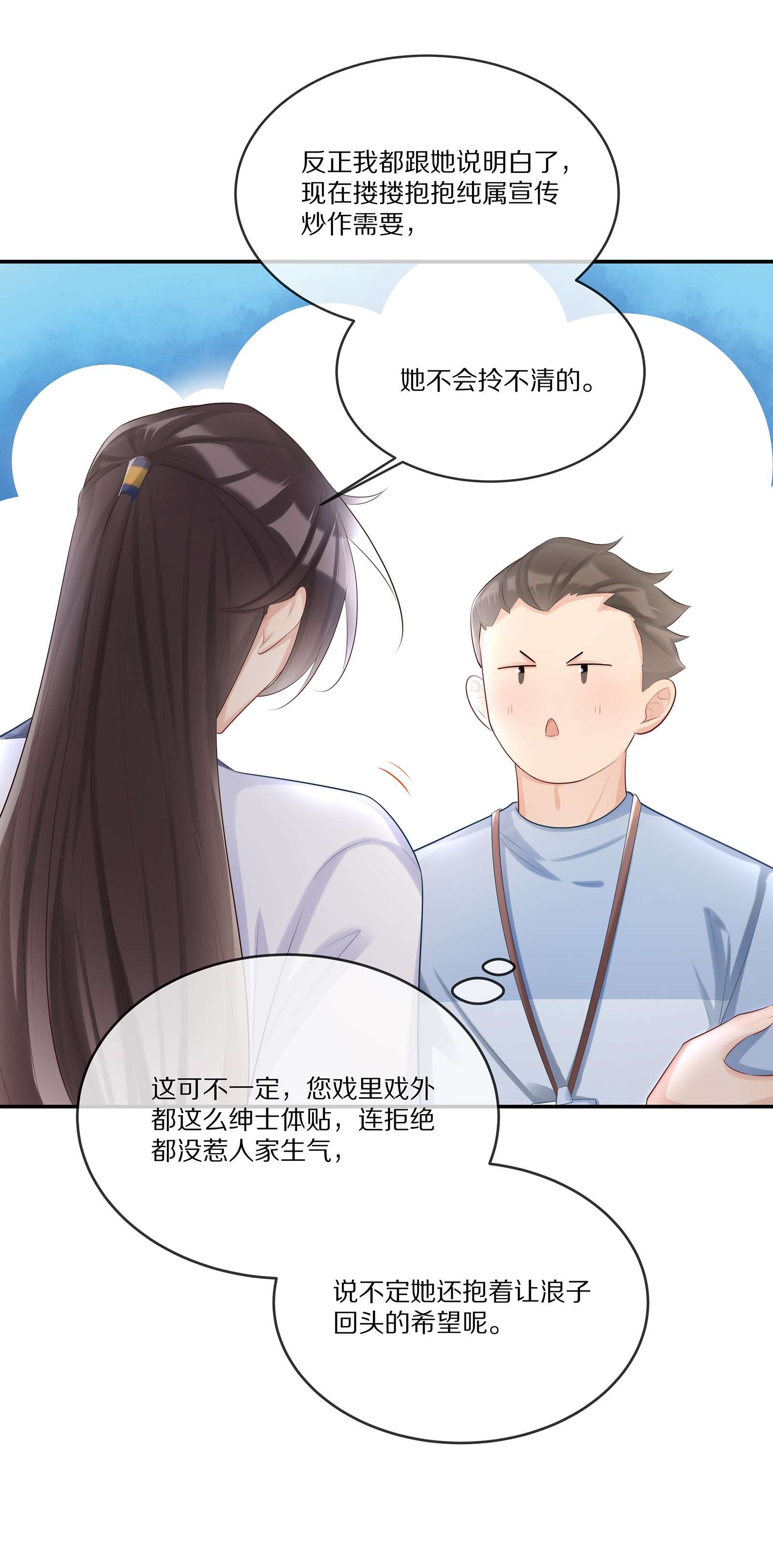 黎明之后011 干点正事