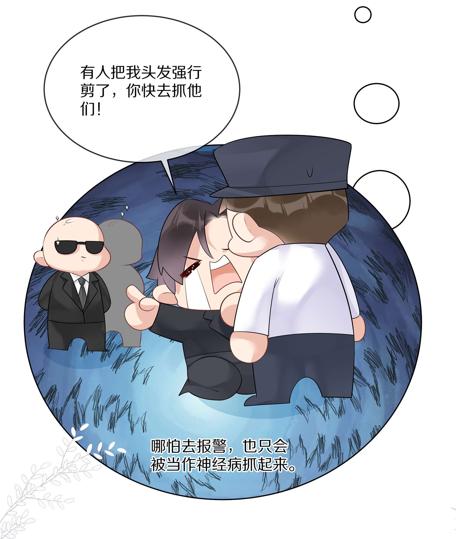 黎明之后011 干点正事