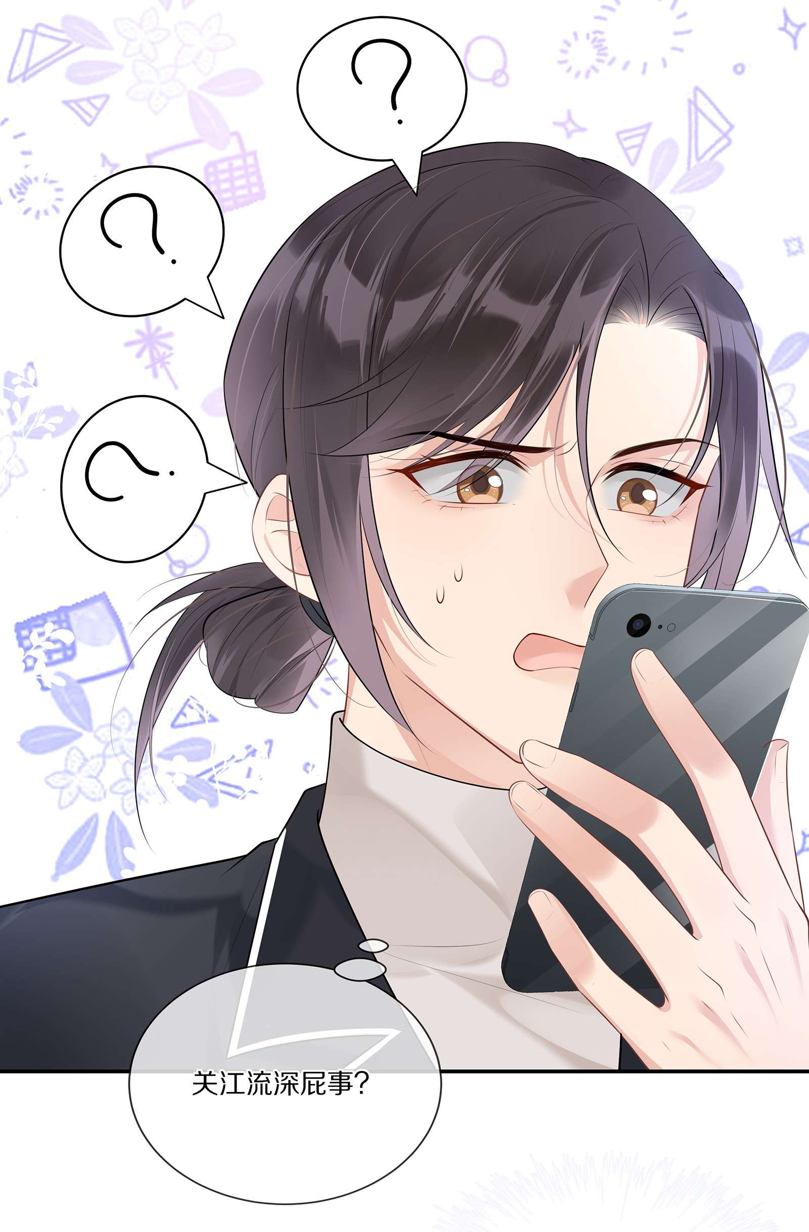 黎明之后011 干点正事