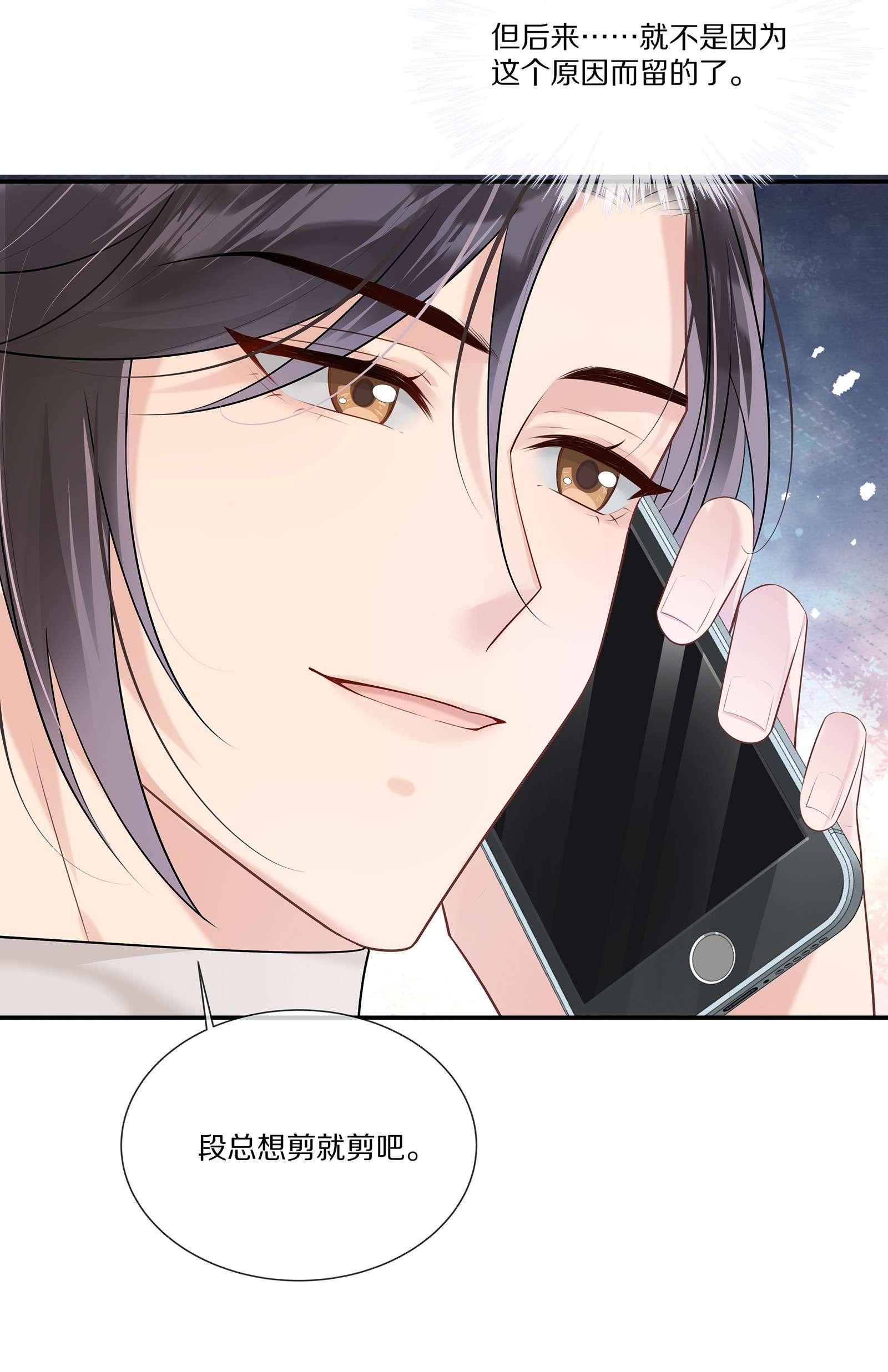 黎明之后011 干点正事