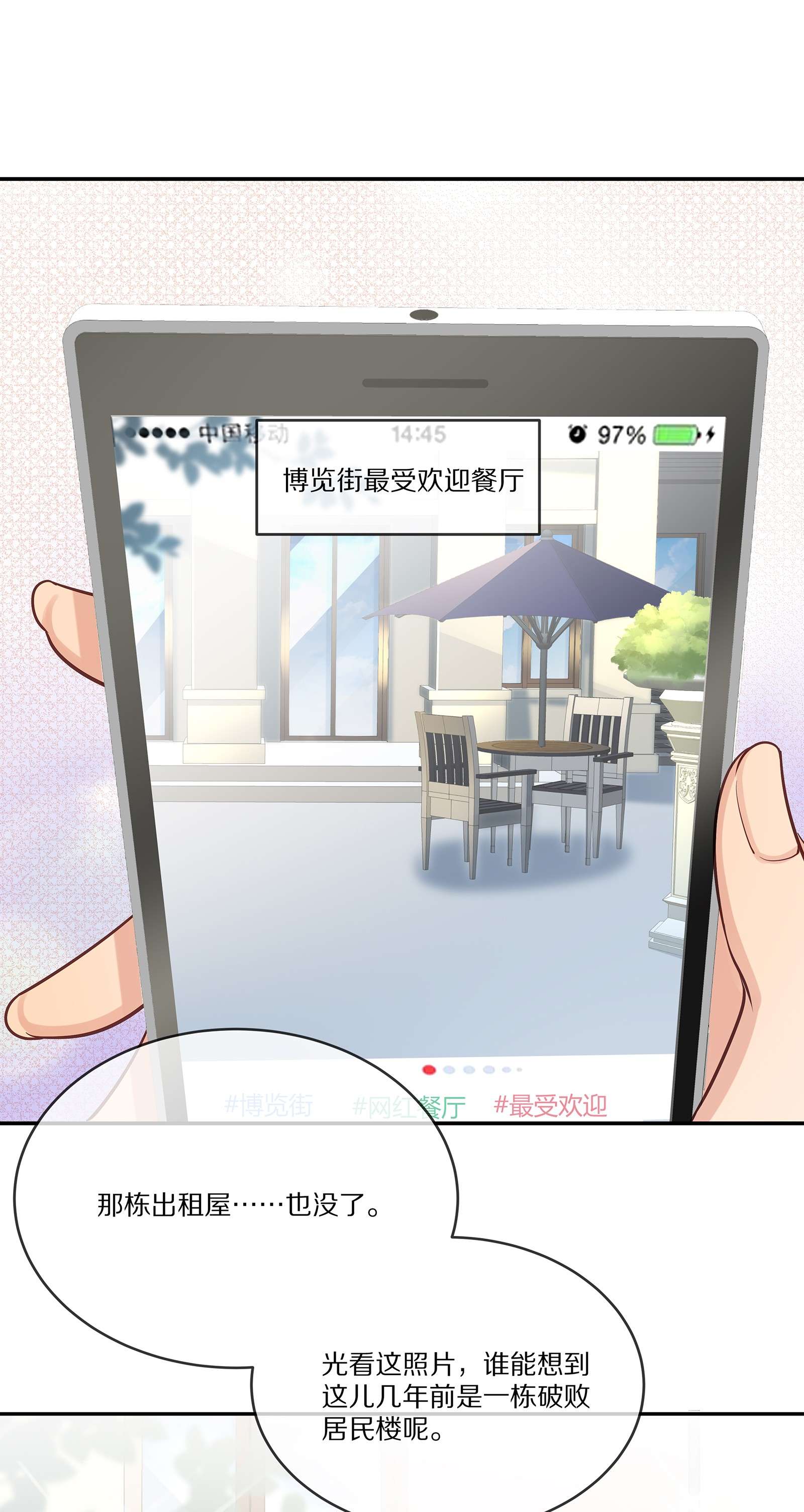 黎明之后012 物是人非