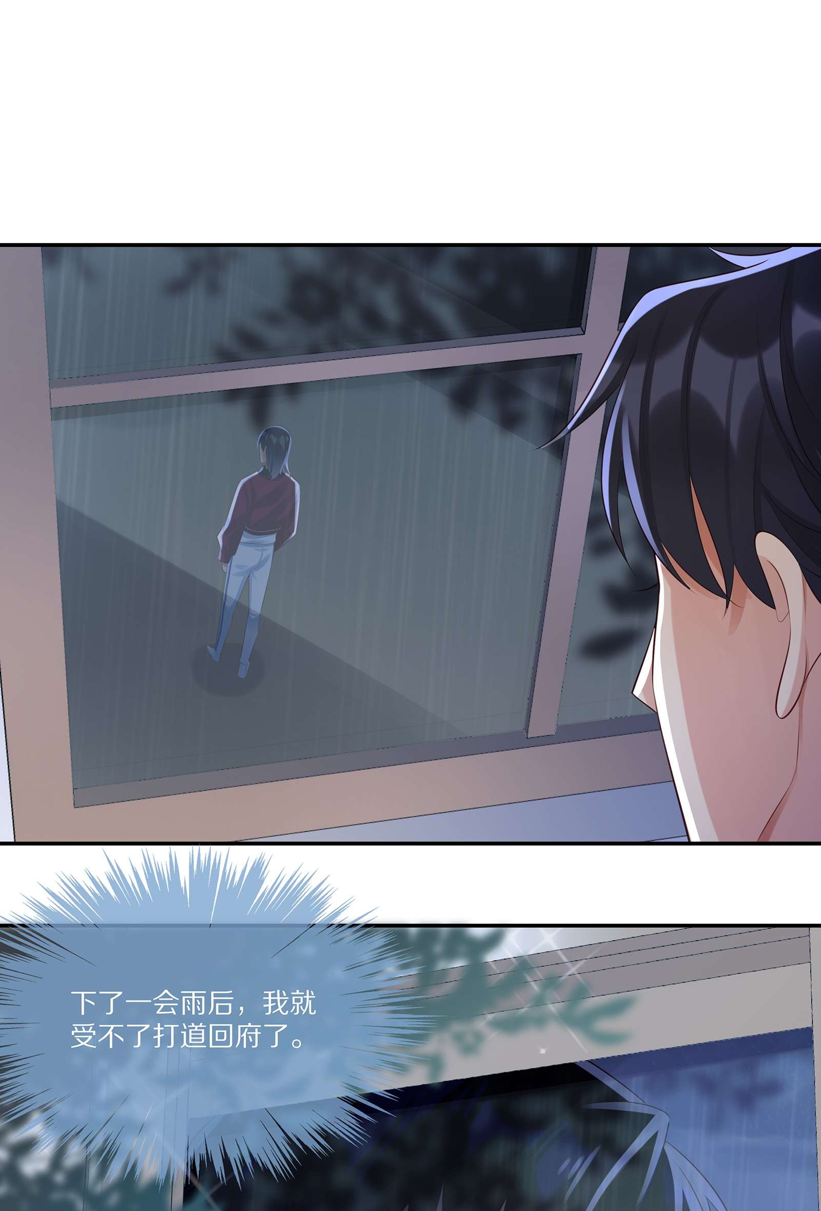 黎明之后012 物是人非