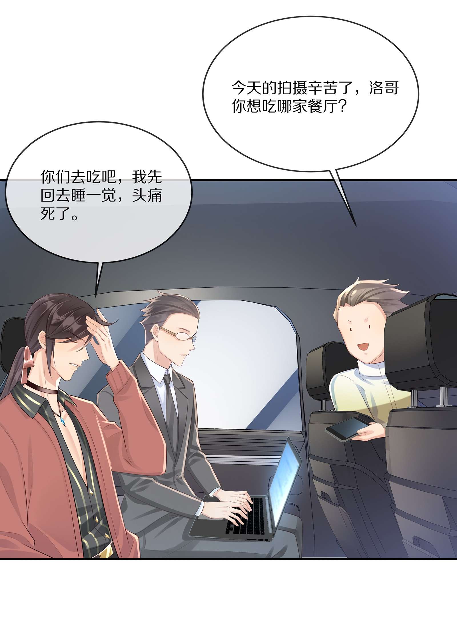 黎明之后012 物是人非