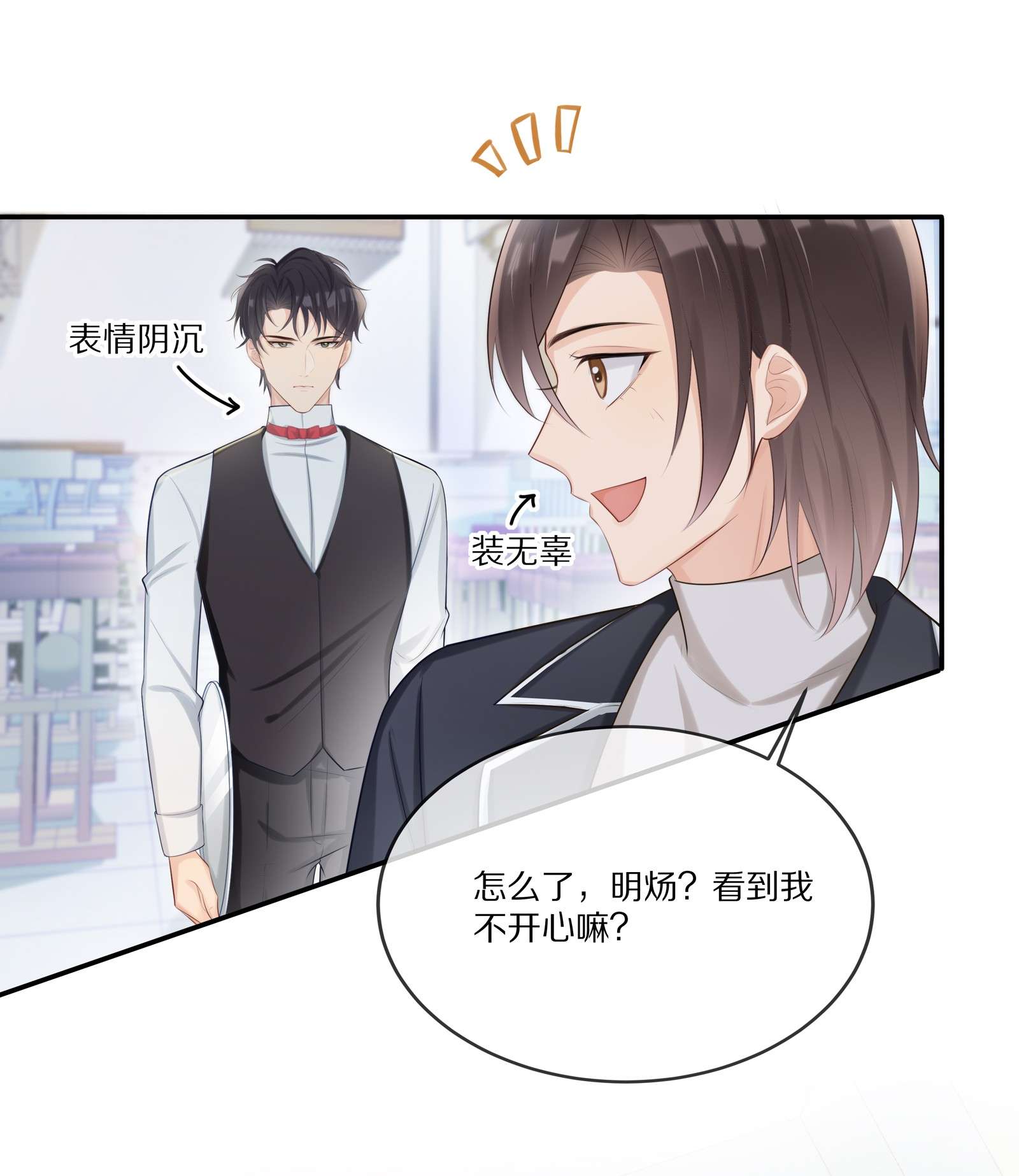 黎明之后013 生日