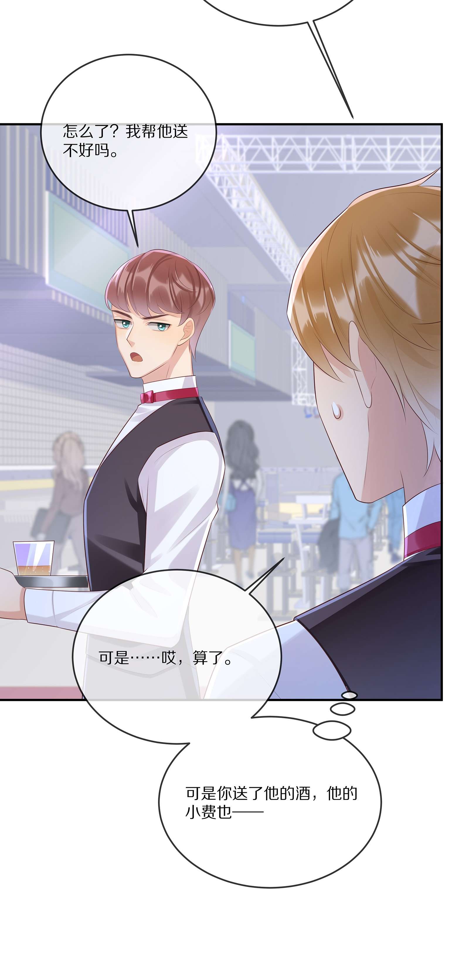 黎明之后013 生日