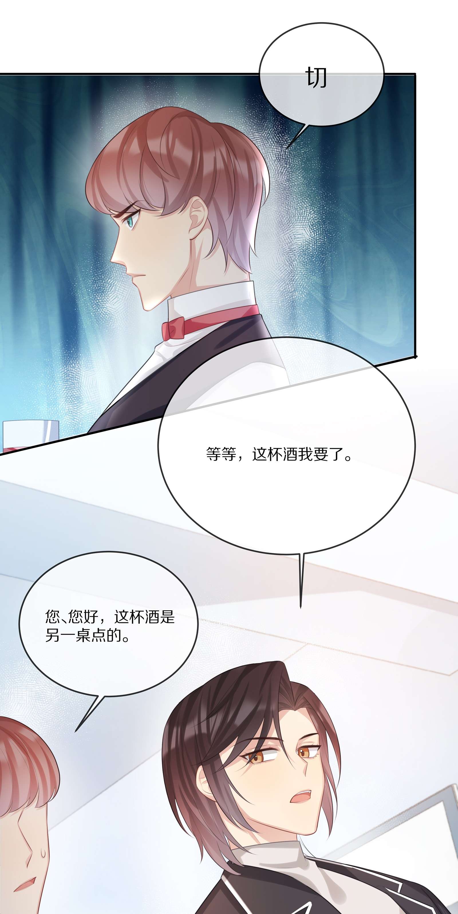 黎明之后013 生日