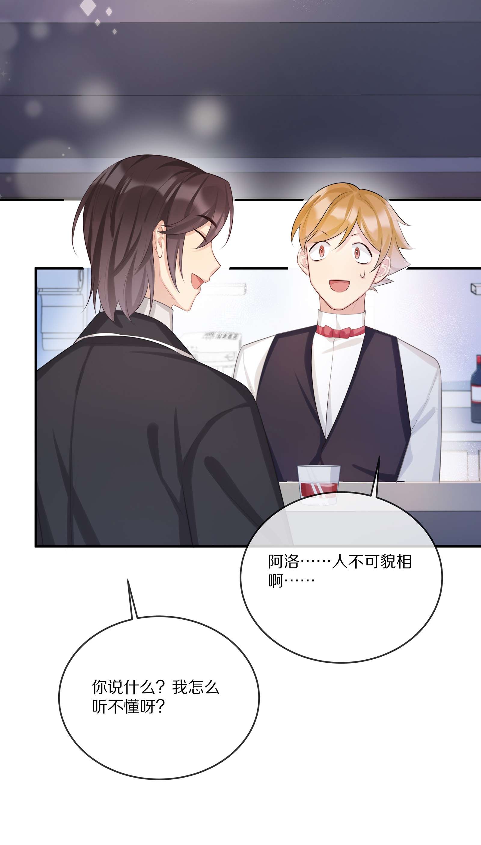 黎明之后013 生日