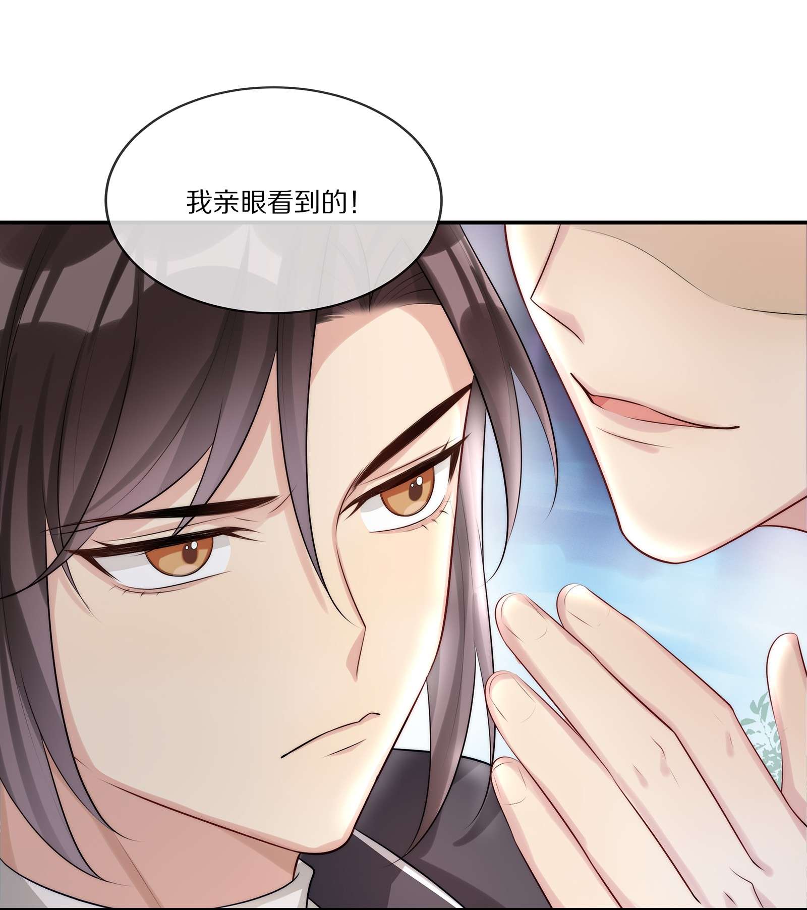 黎明之后014 不做点什么吗