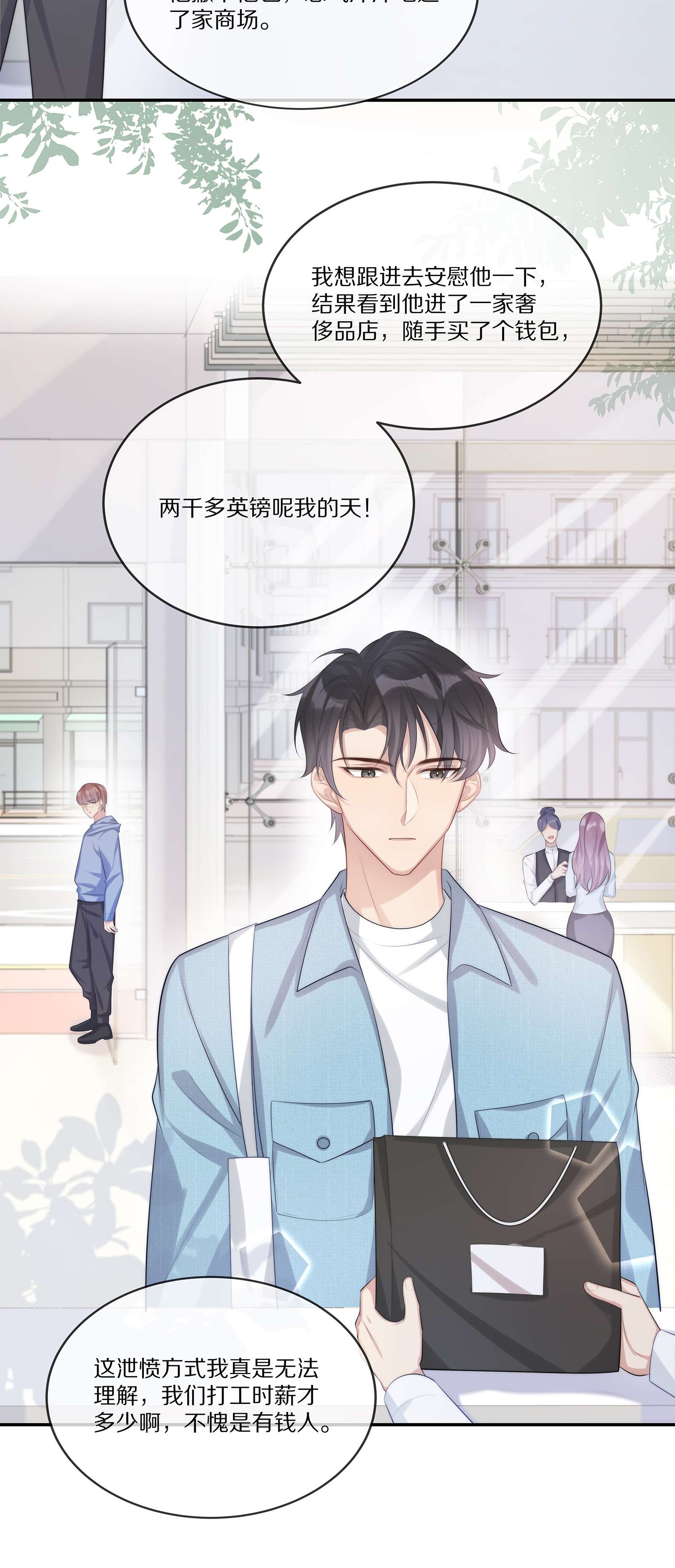 黎明之后014 不做点什么吗