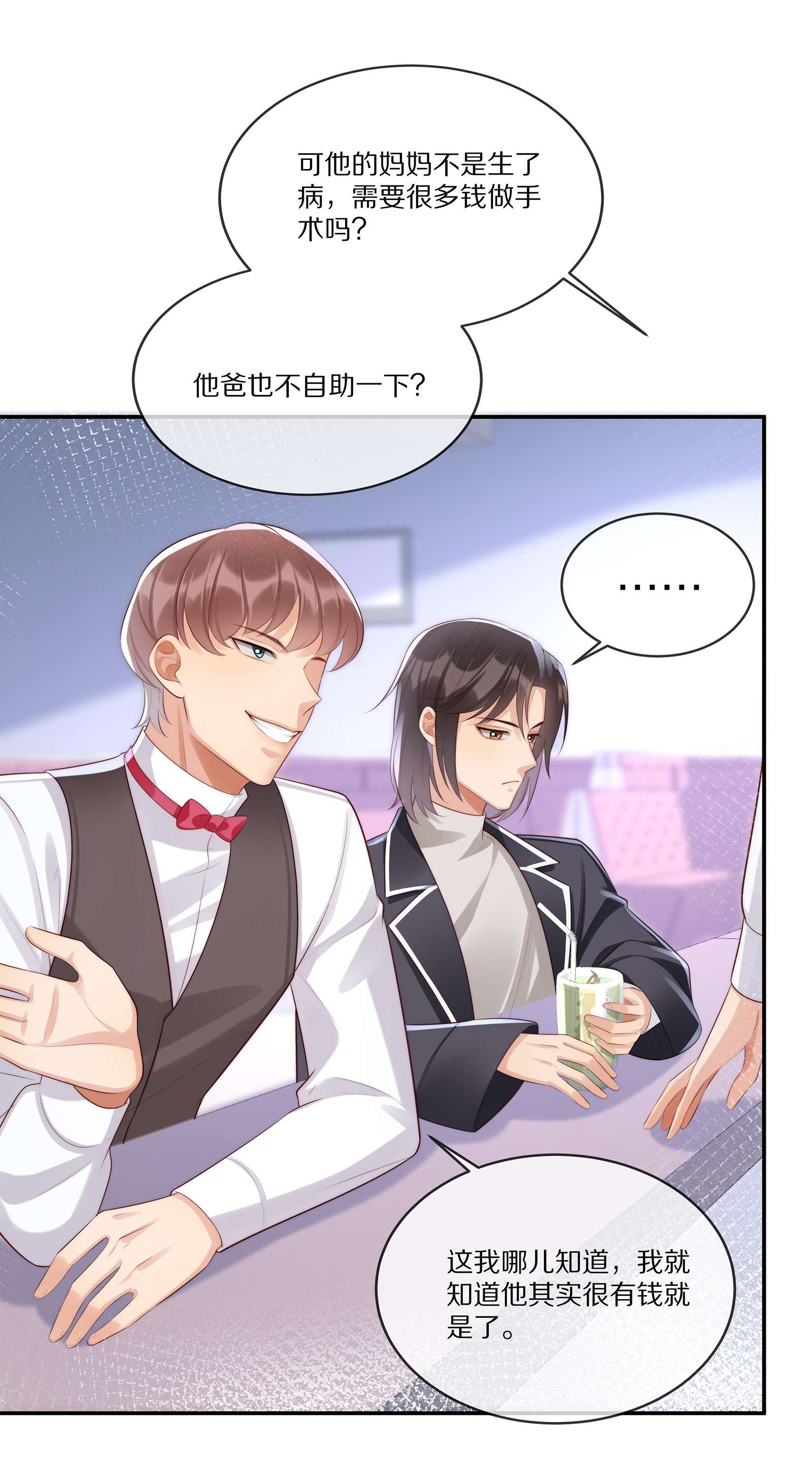 黎明之后014 不做点什么吗