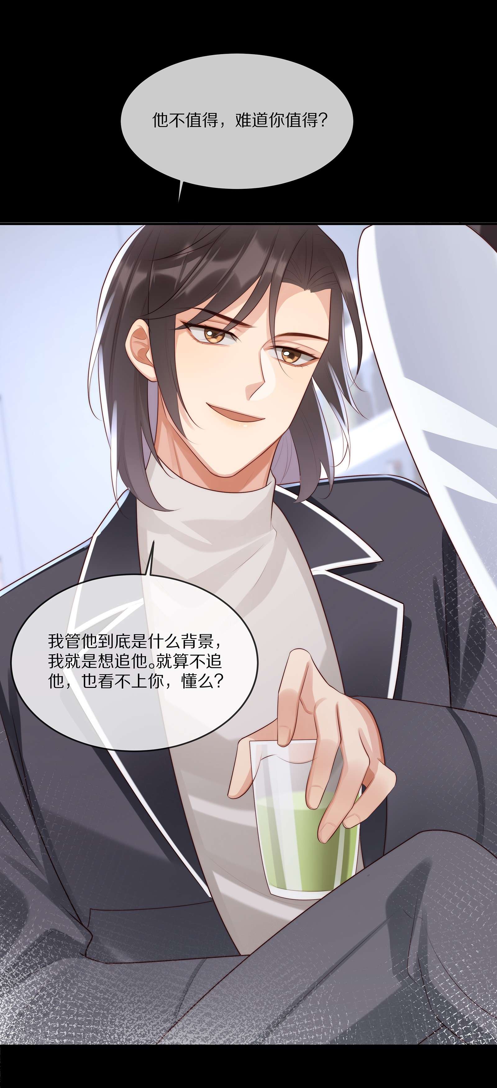 黎明之后014 不做点什么吗