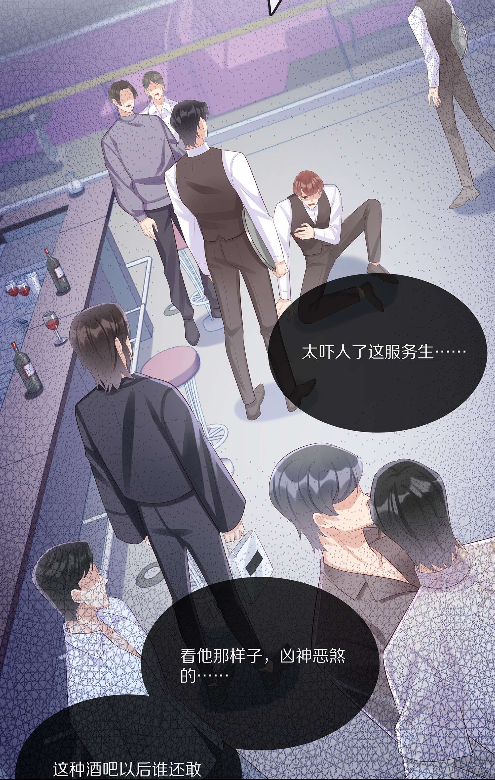 黎明之后014 不做点什么吗