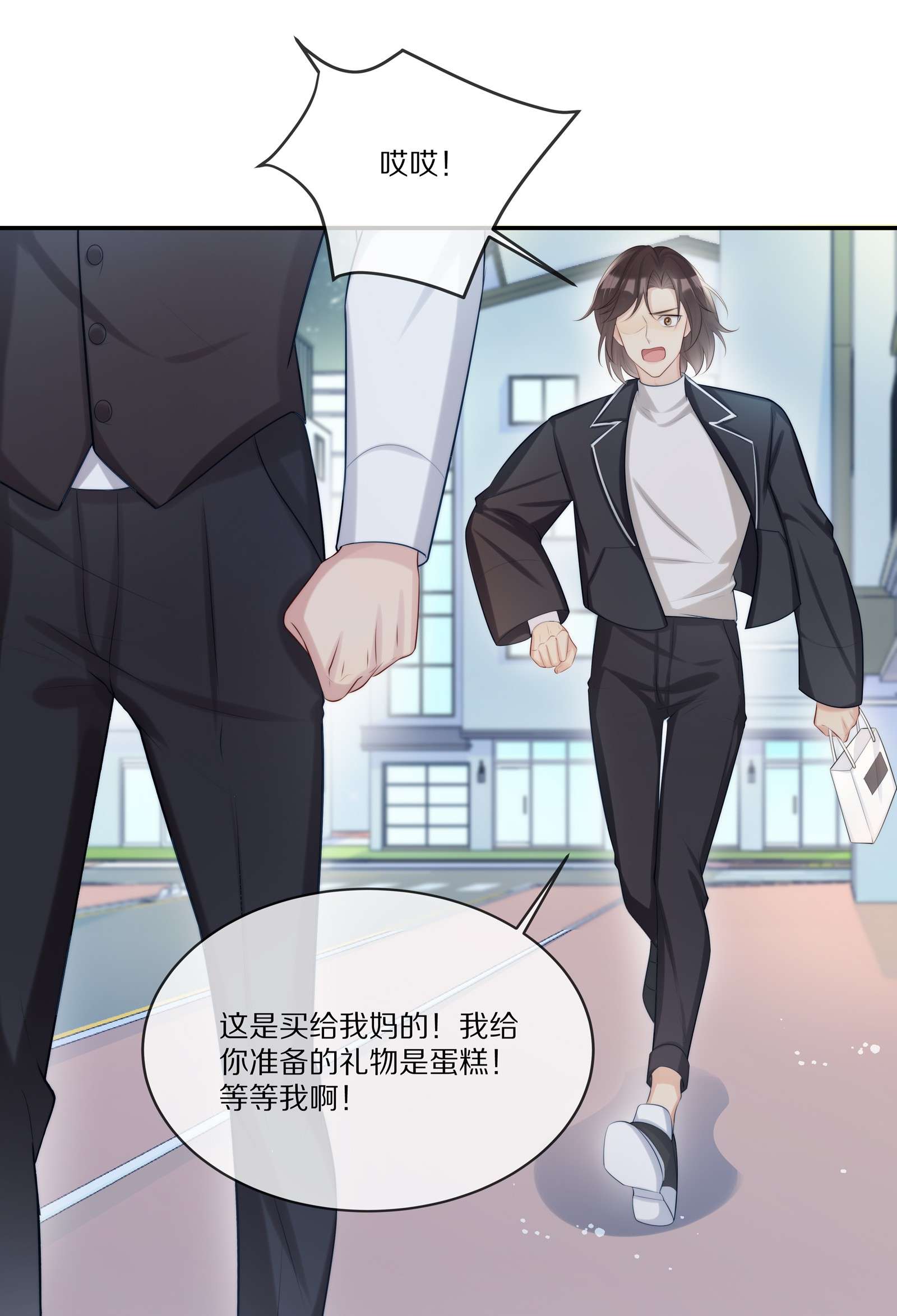 黎明之后014 不做点什么吗