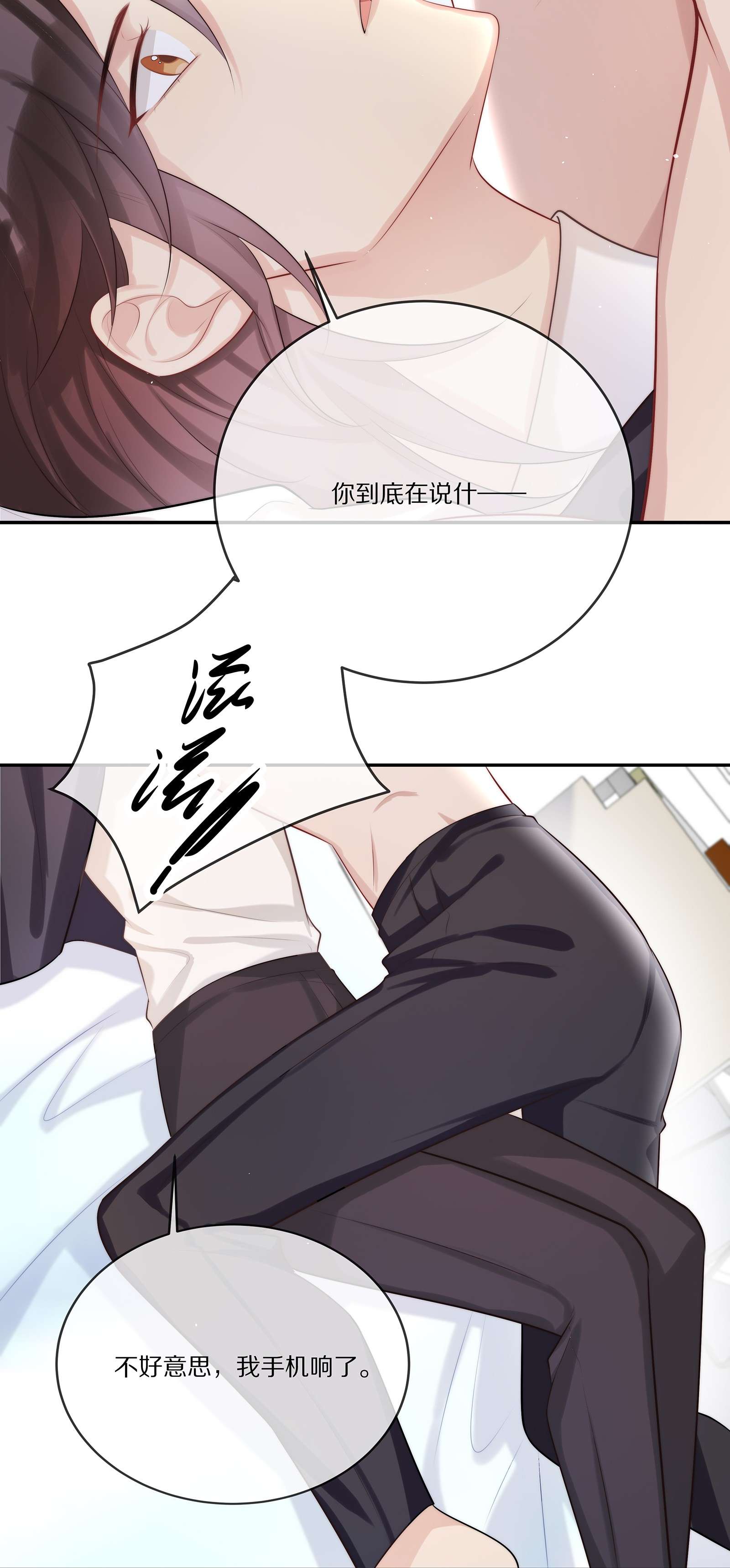 黎明之后015 至死方休