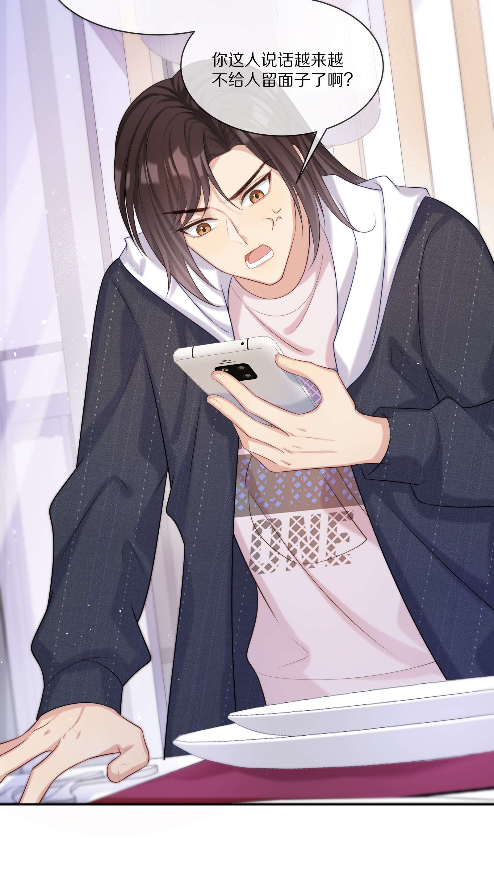 黎明之后018 真想是假