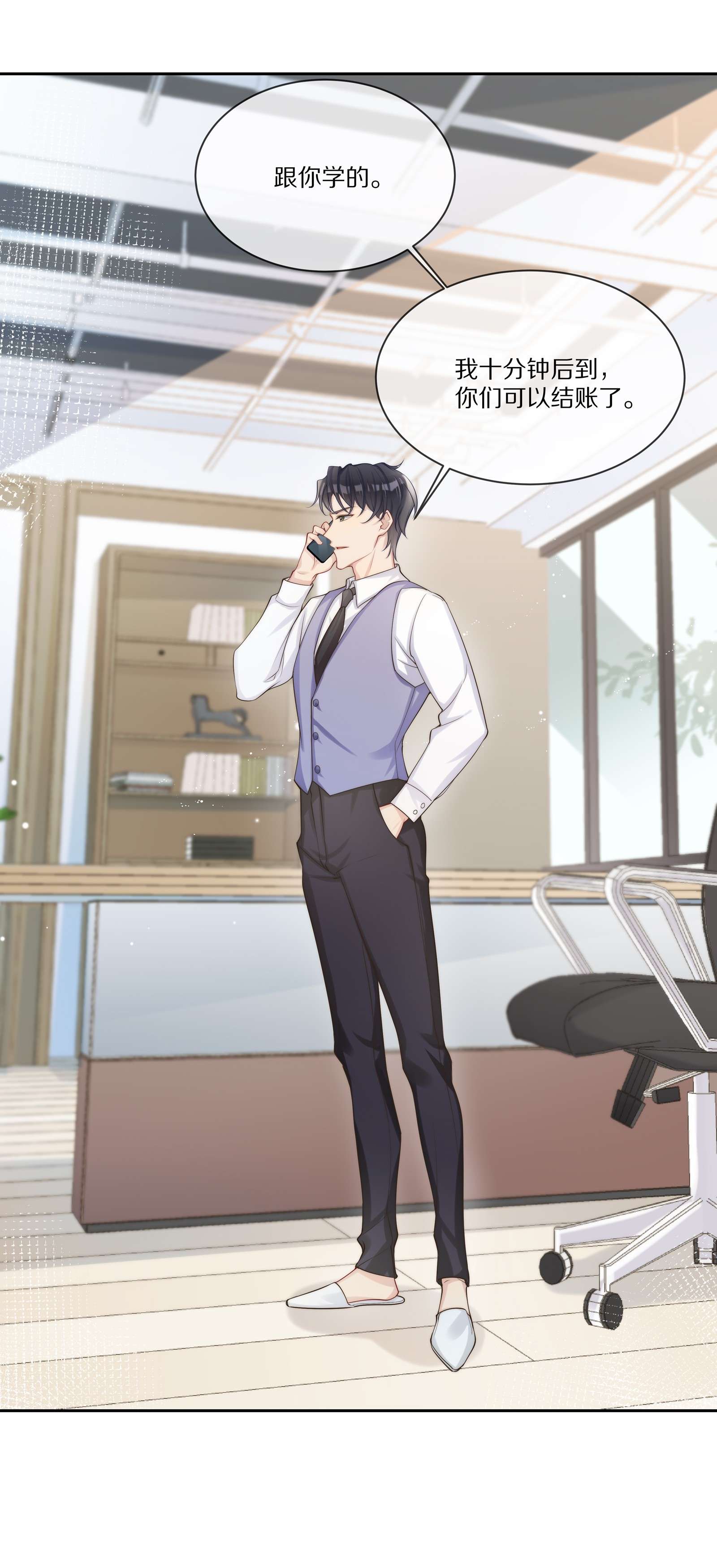 黎明之后018 真想是假