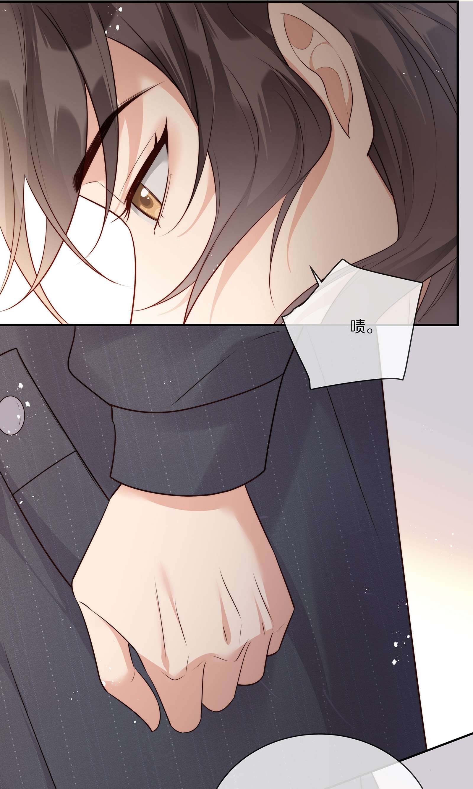 黎明之后020 你在查她？