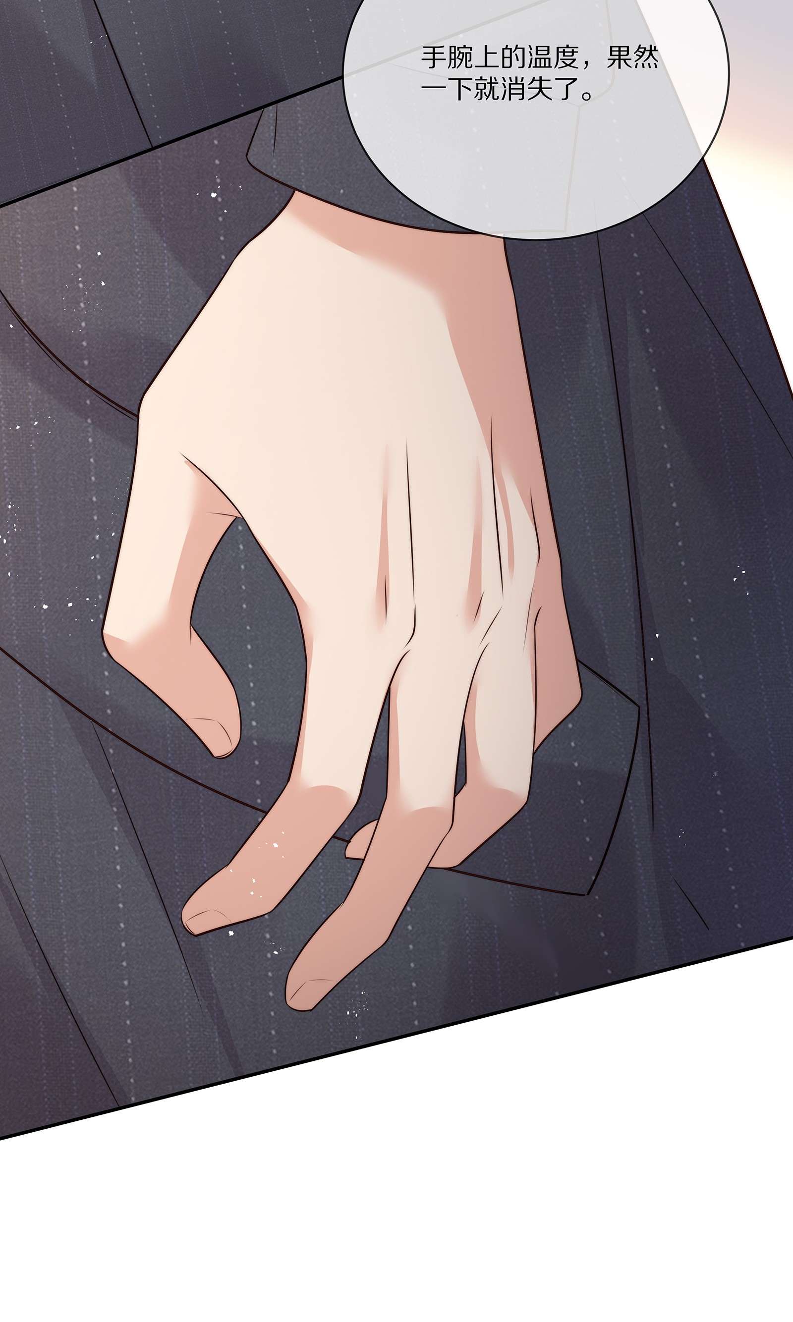 黎明之后020 你在查她？