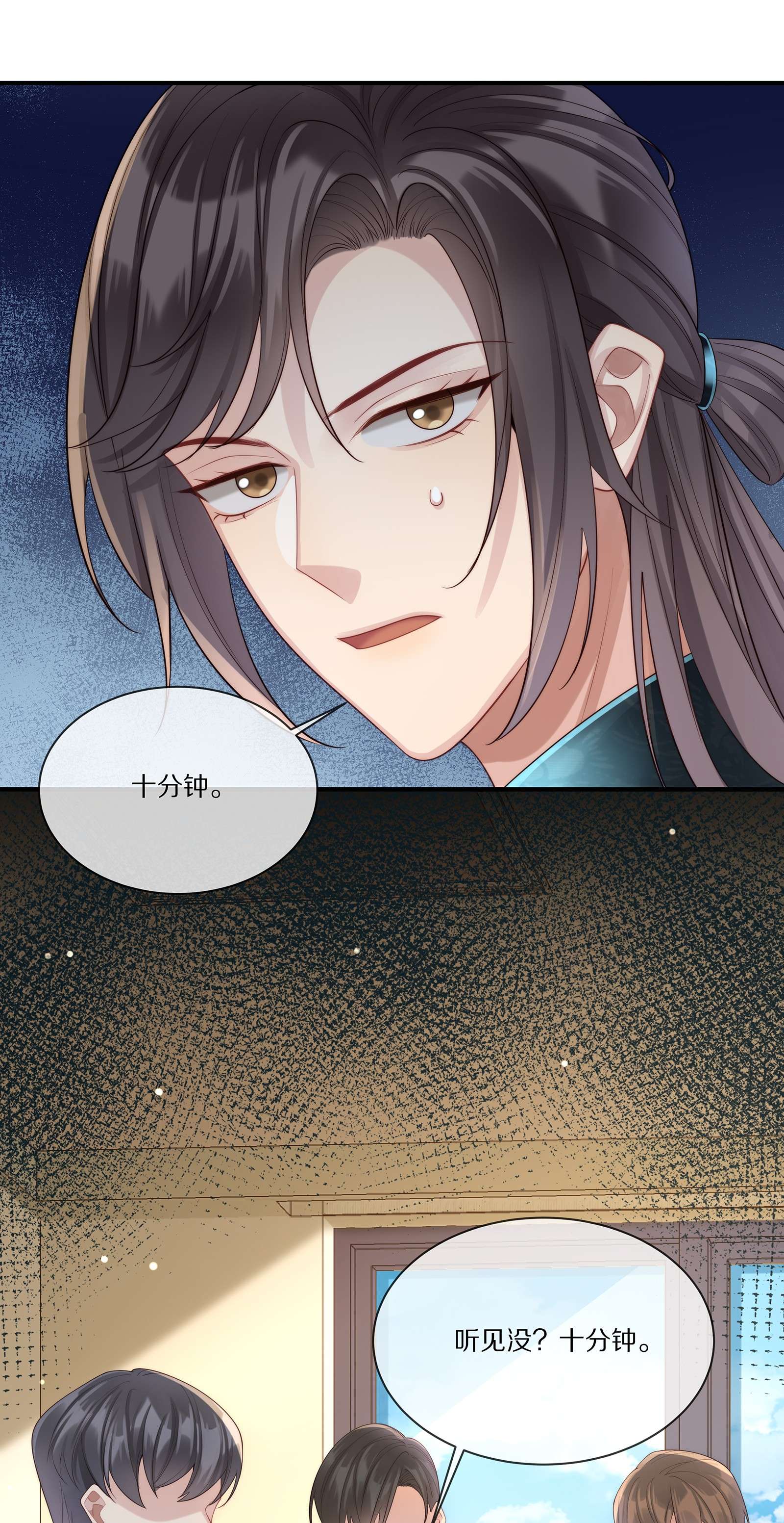 黎明之后021 人面兽心