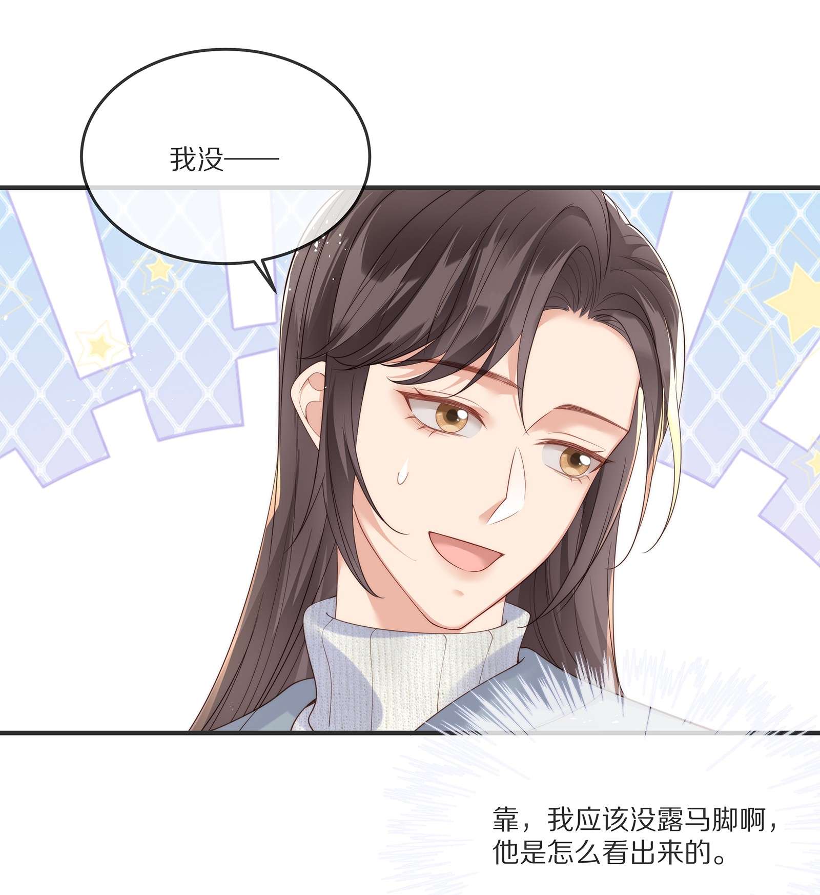 黎明之后022 你受伤了？